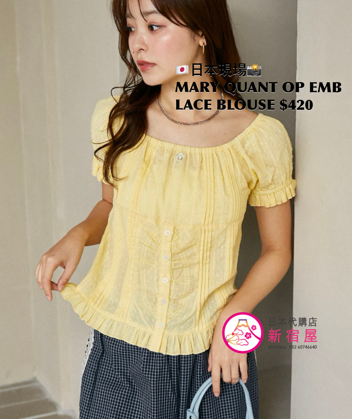 MARY QUANT ONE POINT EMBROIDERED LACE BLOUSE