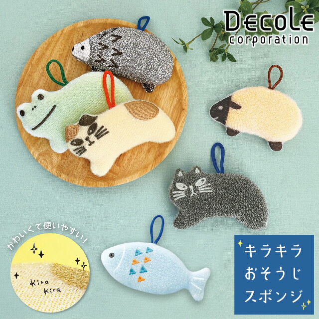 Decole 閃亮亮清潔海綿 三毛貓 黑貓 青蛙