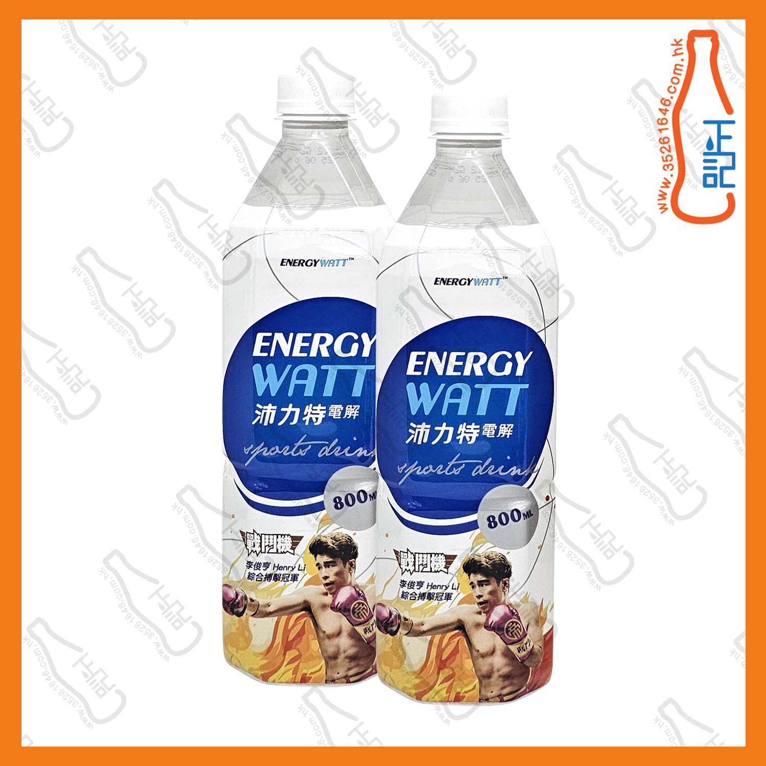 ==解渴誌沛力特電解 800ml x【2支】 /份