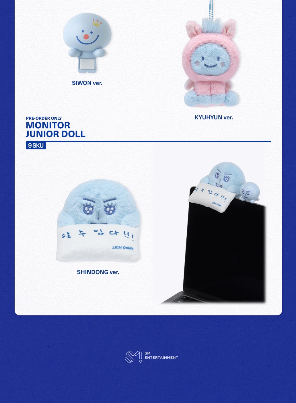  [ SM TOWN ] Super Junior Super show 10 SJ CORE 官方周邊