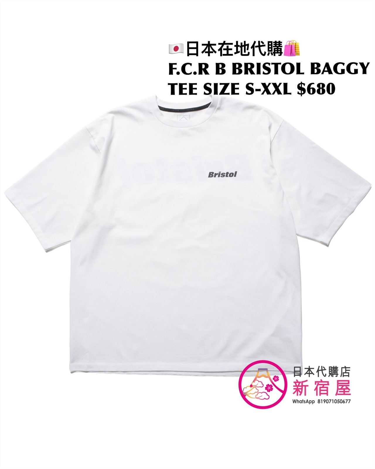 F.C.REAL BRISTOL BRISTOL BAGGY TEE/ ORIGIN POCKET TEE