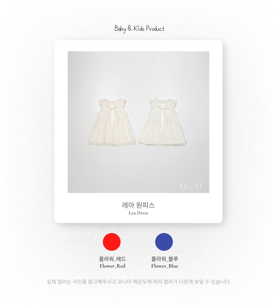 ☀️預訂 韓國直送☀️🇰🇷Bebenine兩色碎花綁帶荷葉邊背心連身裙