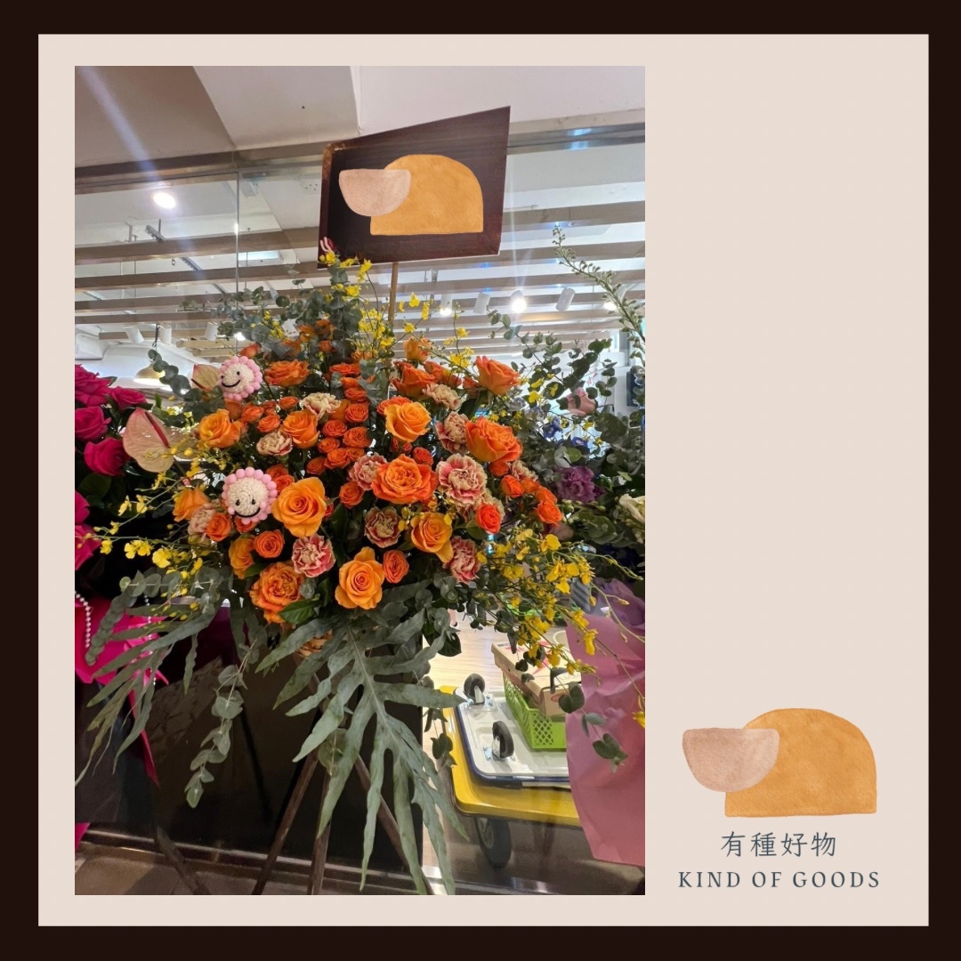 【熾陽笑語】橘燦玫瑰與文心蘭慶典藝術