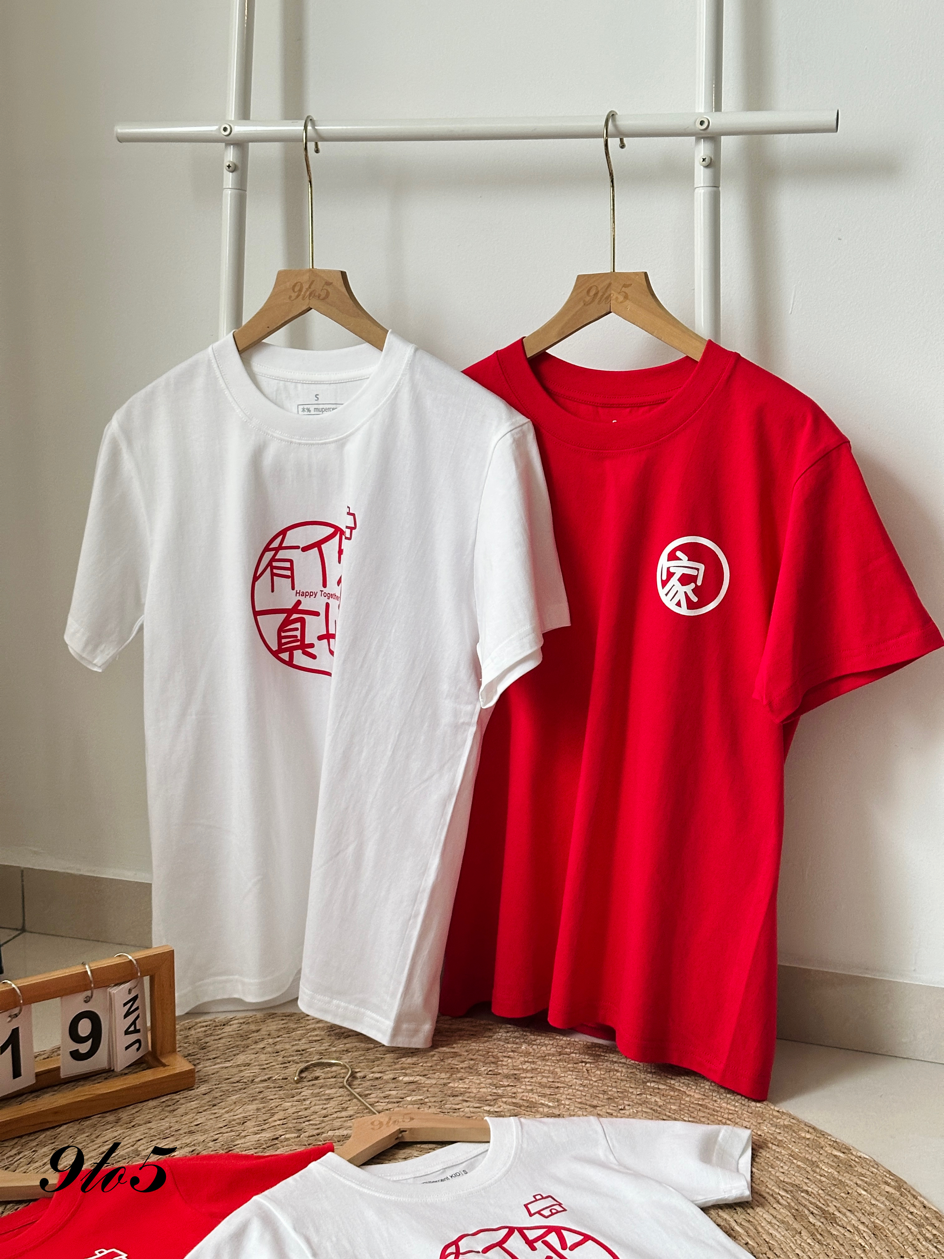 T3917 Happy Together Unisex Oversize Tee - Red & White