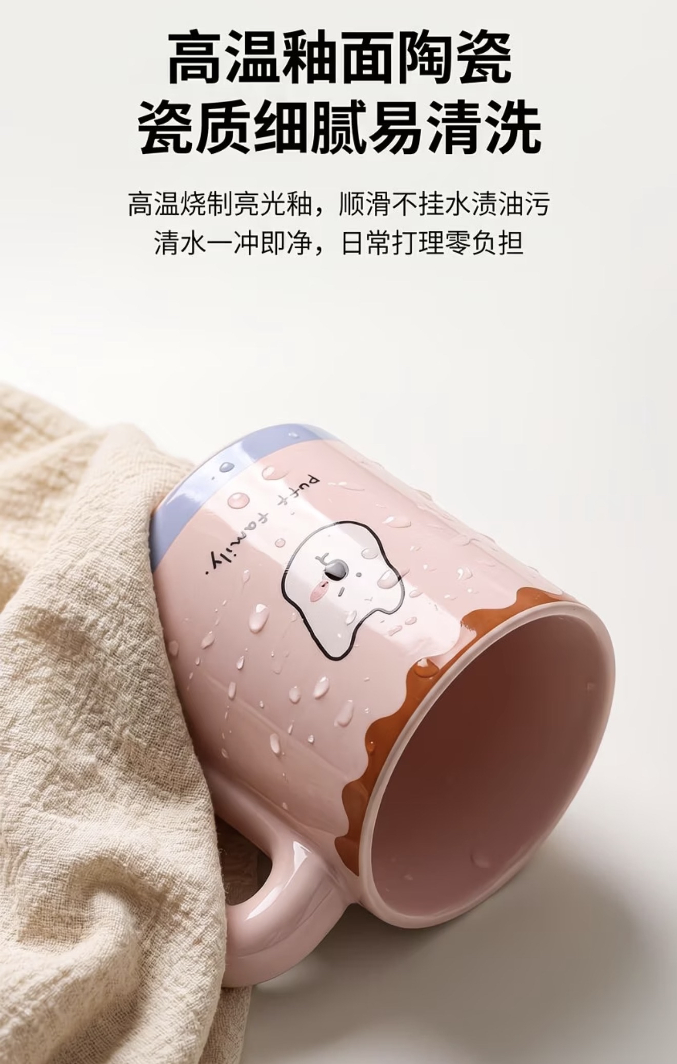 Puff Family Mug