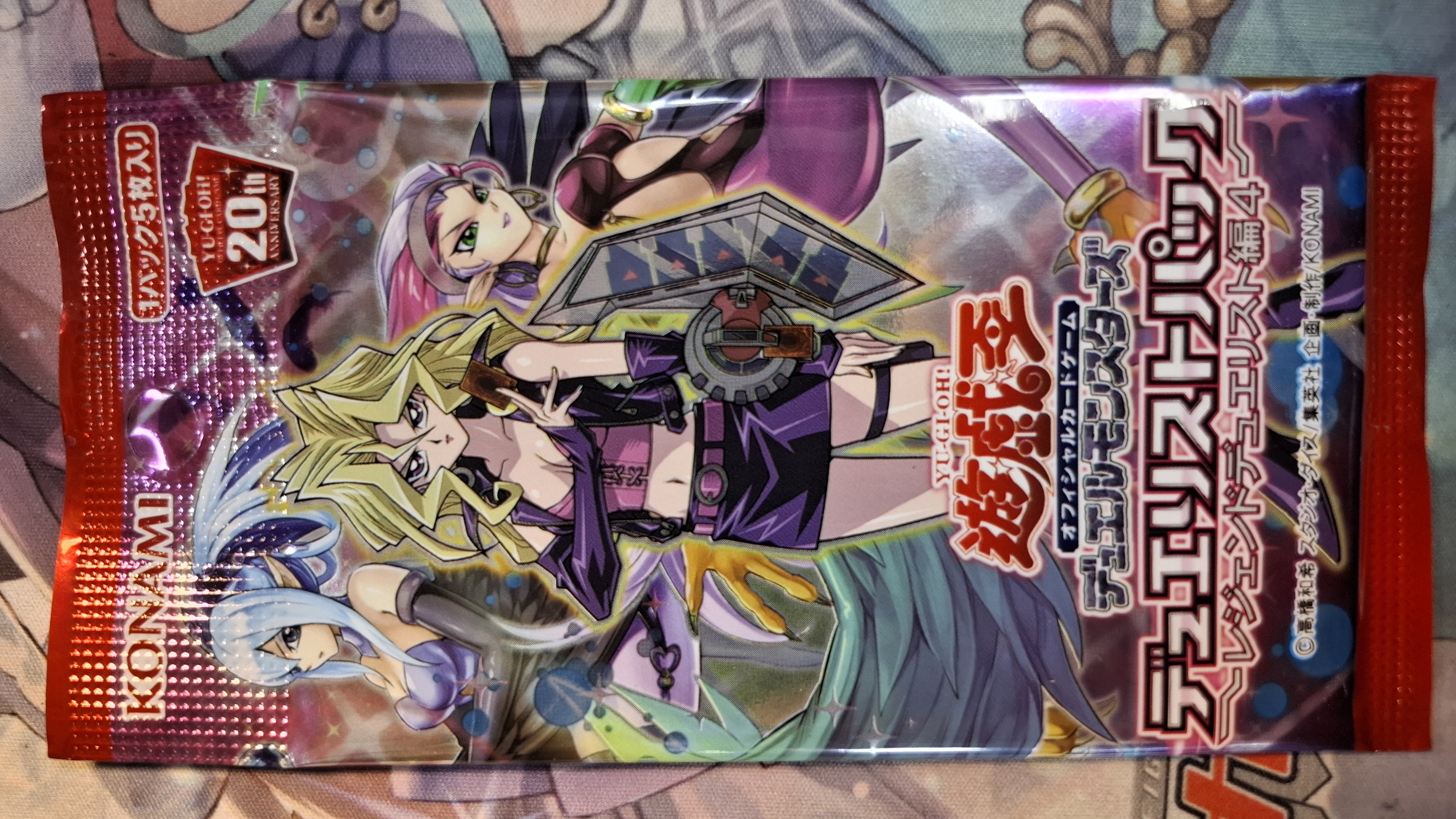 遊戲王 DP21 傳說的決鬥者篇（單包）