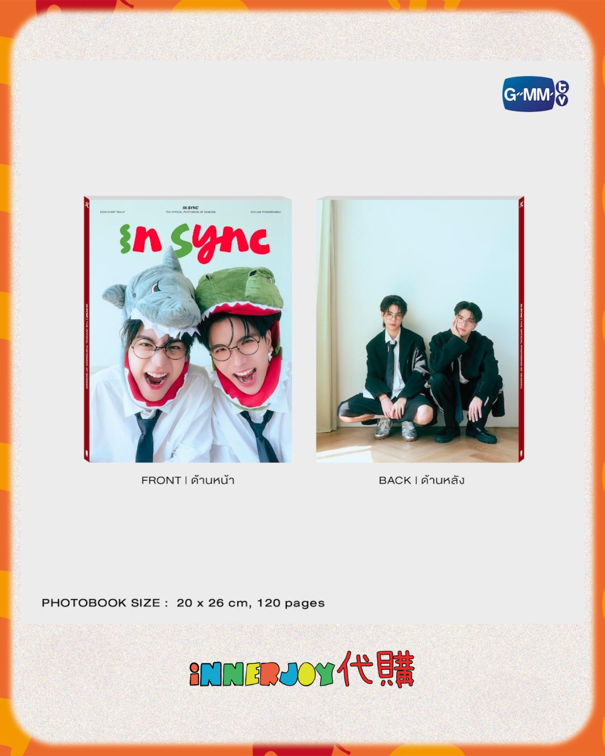 預購 | SeaKeen - The Official Photobook 官方寫真集【 In Sync 】