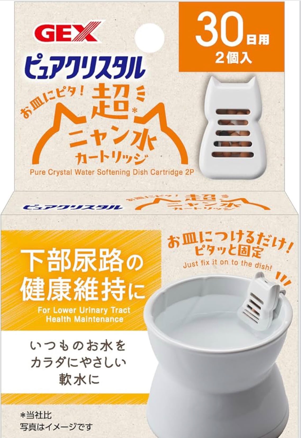 ✨連線商品需補運費✨GEX 貓用水碗專用 軟水過濾芯 (30日2個入)
