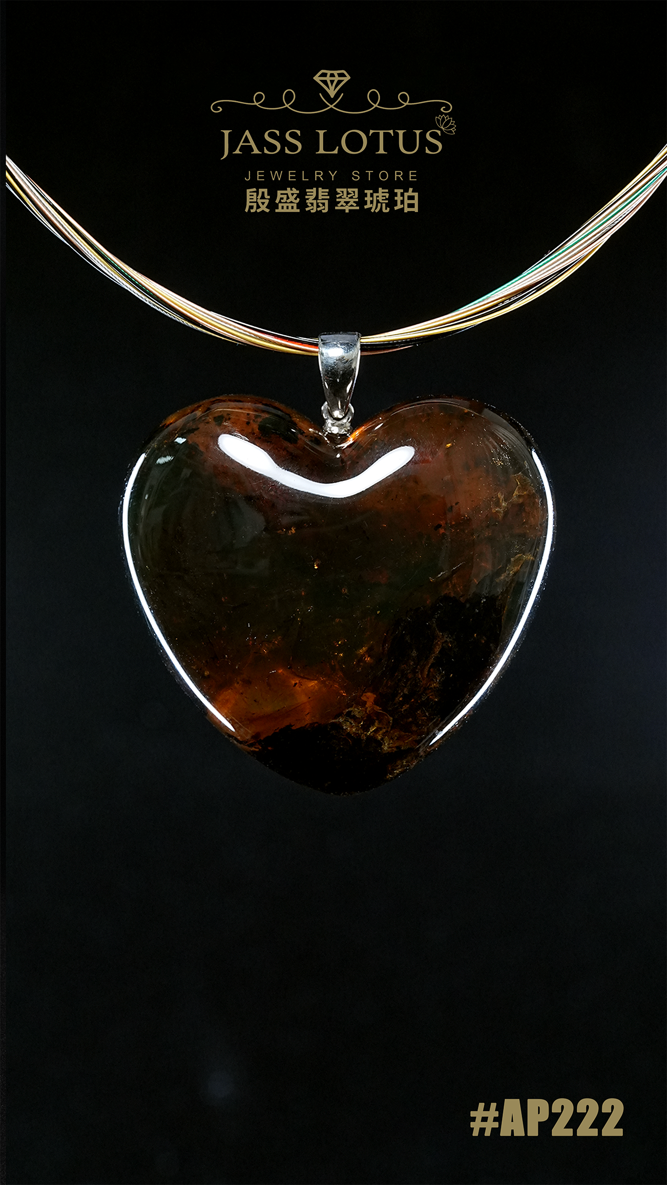 緬甸天然琥珀金底海藻溶洞珀心形吊墜