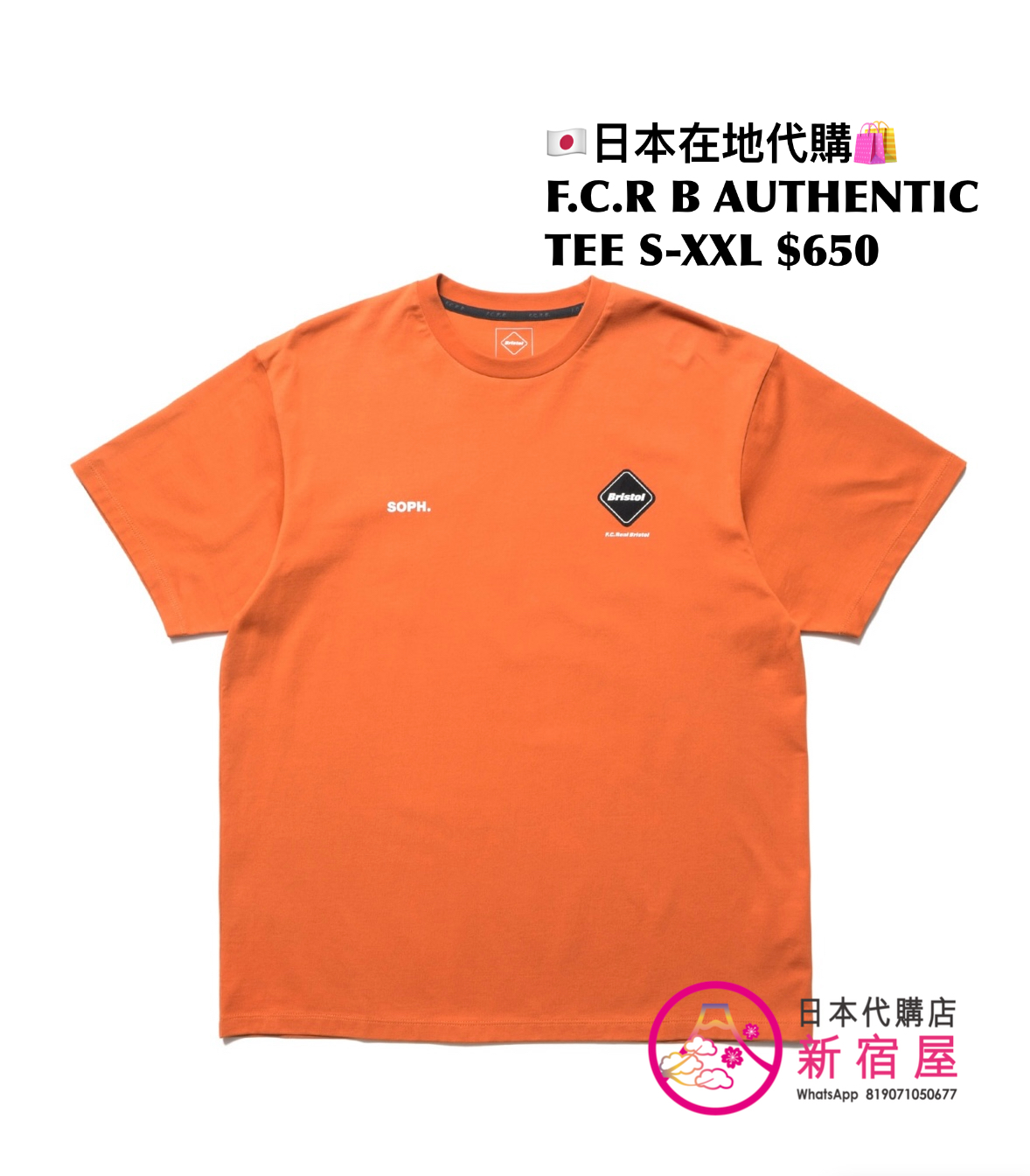 F.C. REAL BRISTOL AUTHENTIC TEE