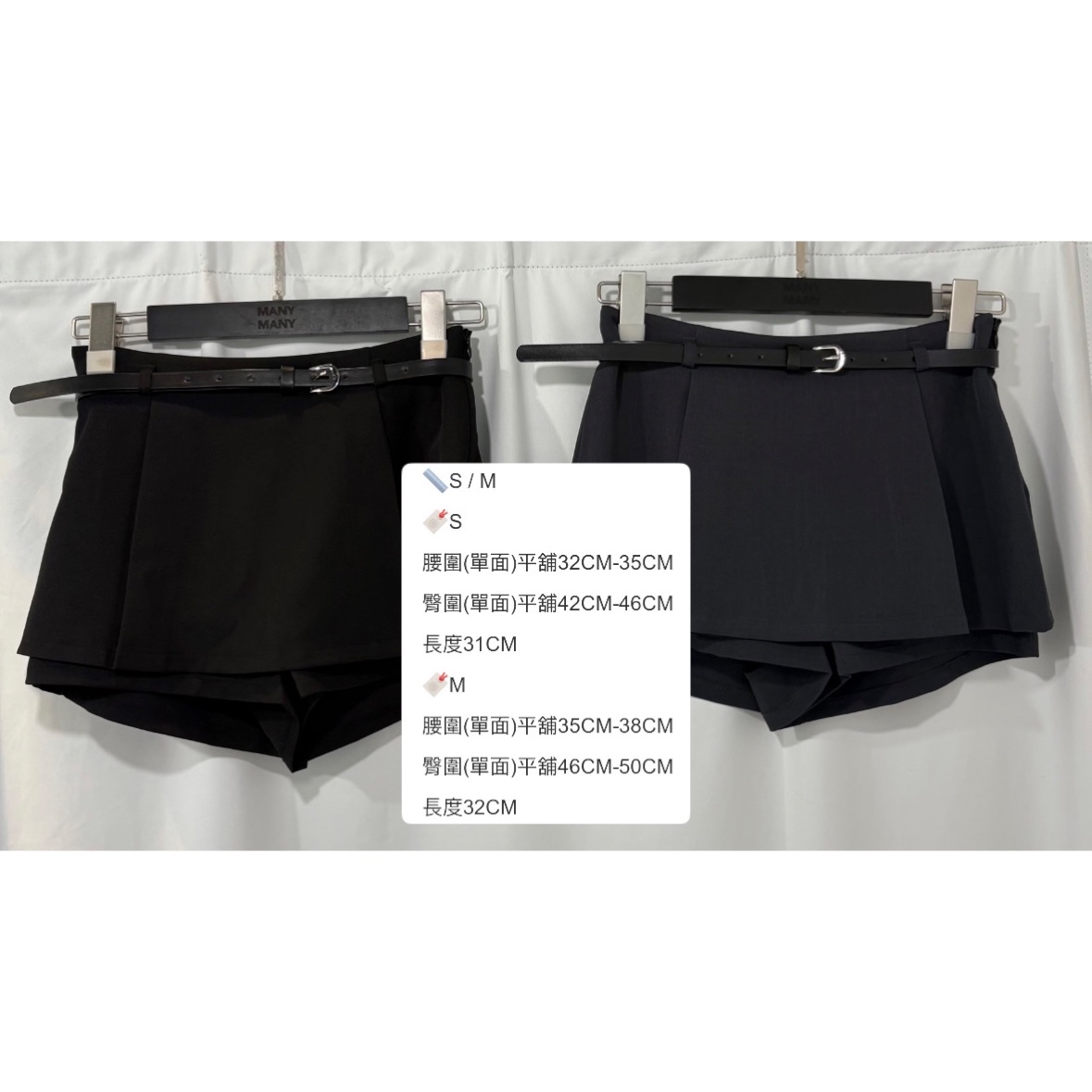 優惠9月20截單🪽COMBO上+下✨