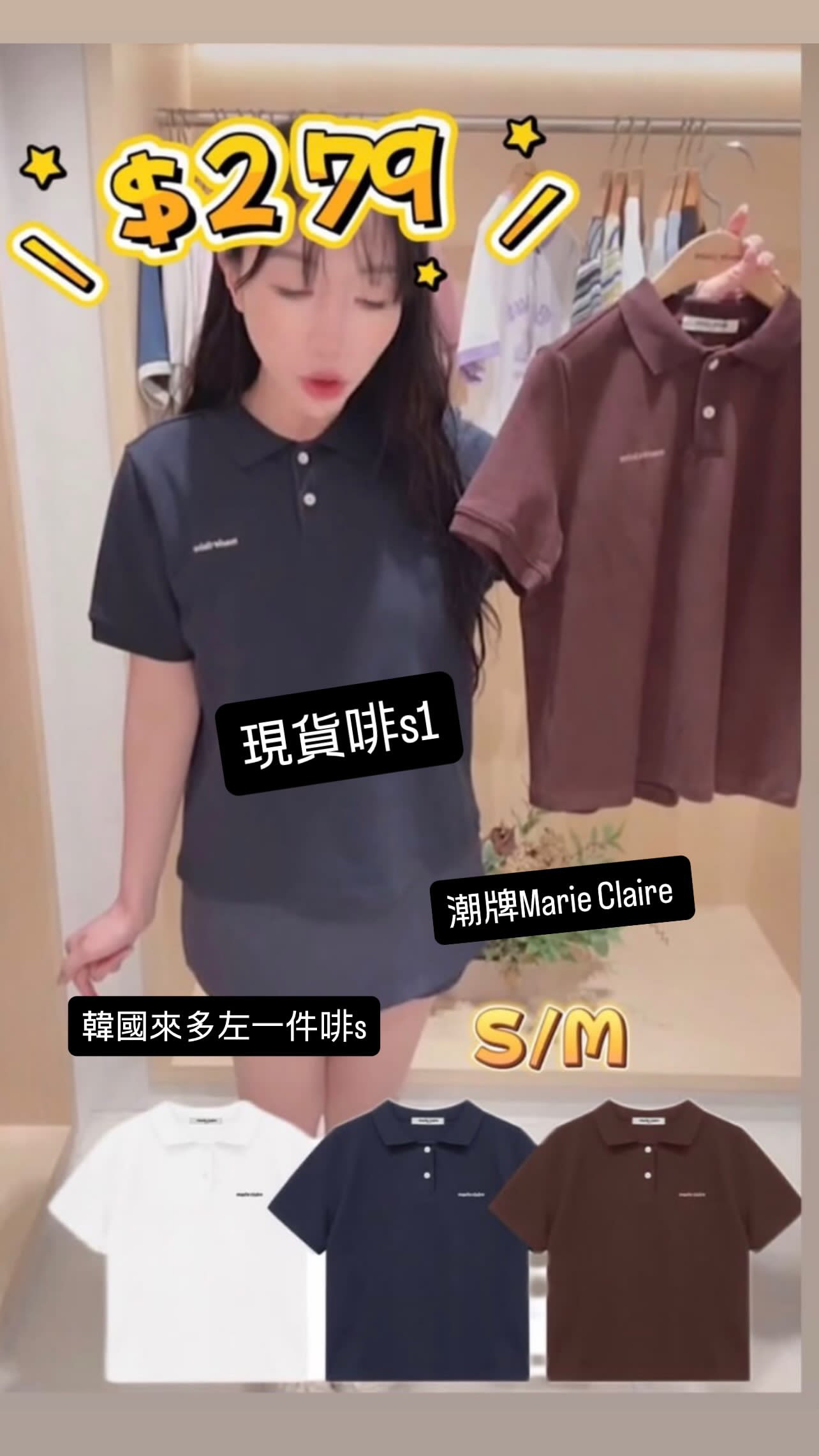 Marie Claire直播#MAC00715