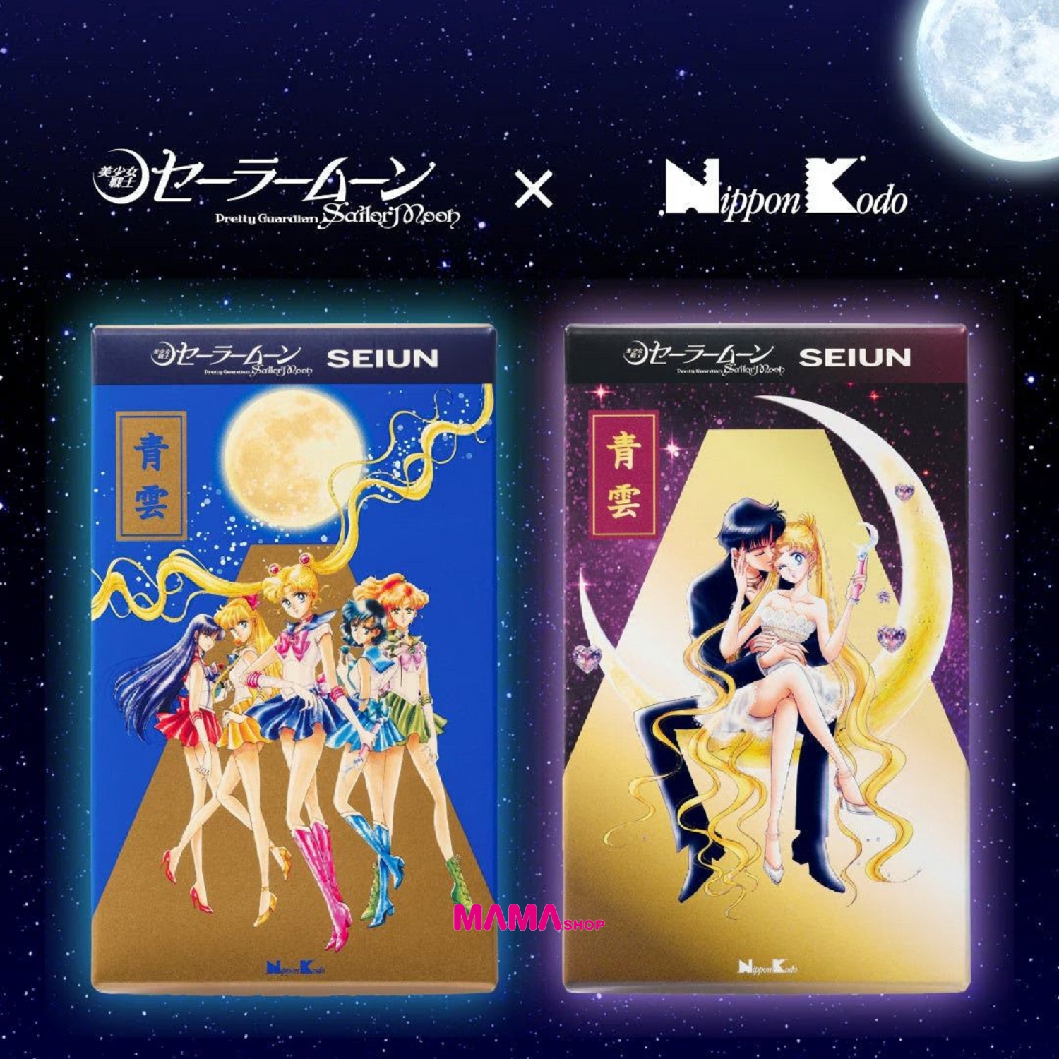 日本直送美少女戰士  x 日本香堂「青雲」線香香薰及原畫磁石