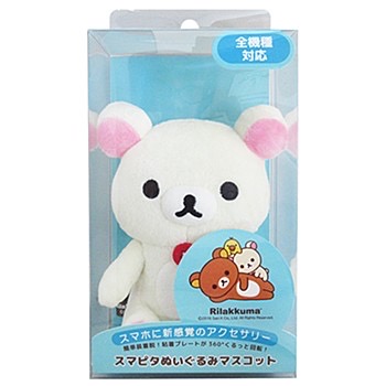 小白熊手機支撐公仔