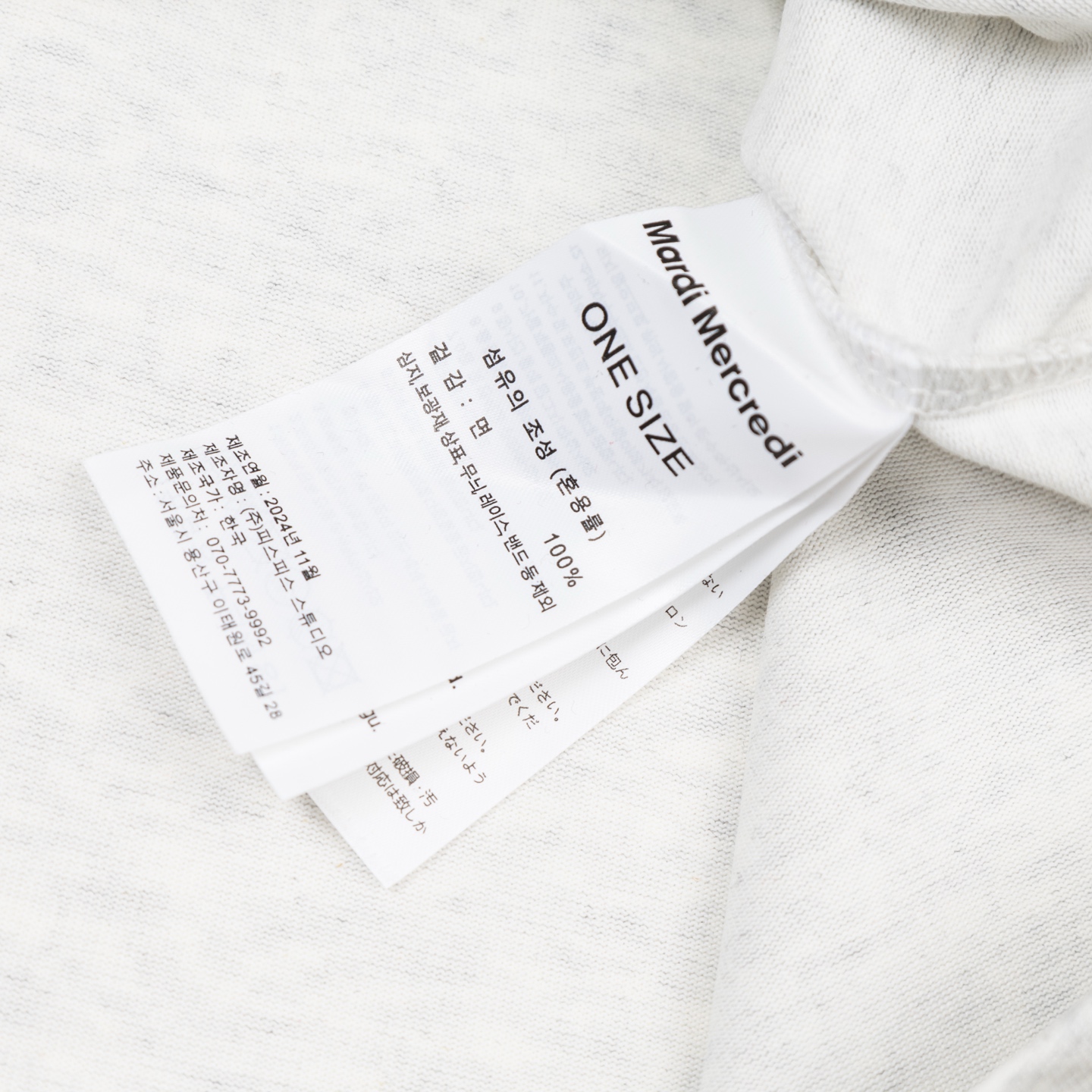 Mardi Mercredi FlowerMardi Jardin T-shirt