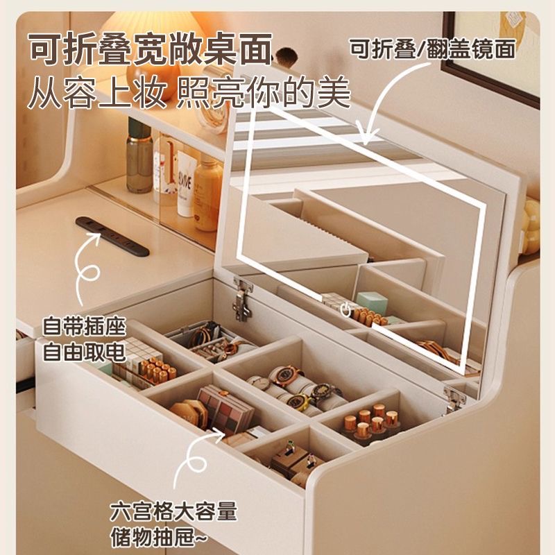 梳妝台化妝桌翻蓋帶鏡子臥室洞洞板邊櫃奶油風書桌化妝桌一體table