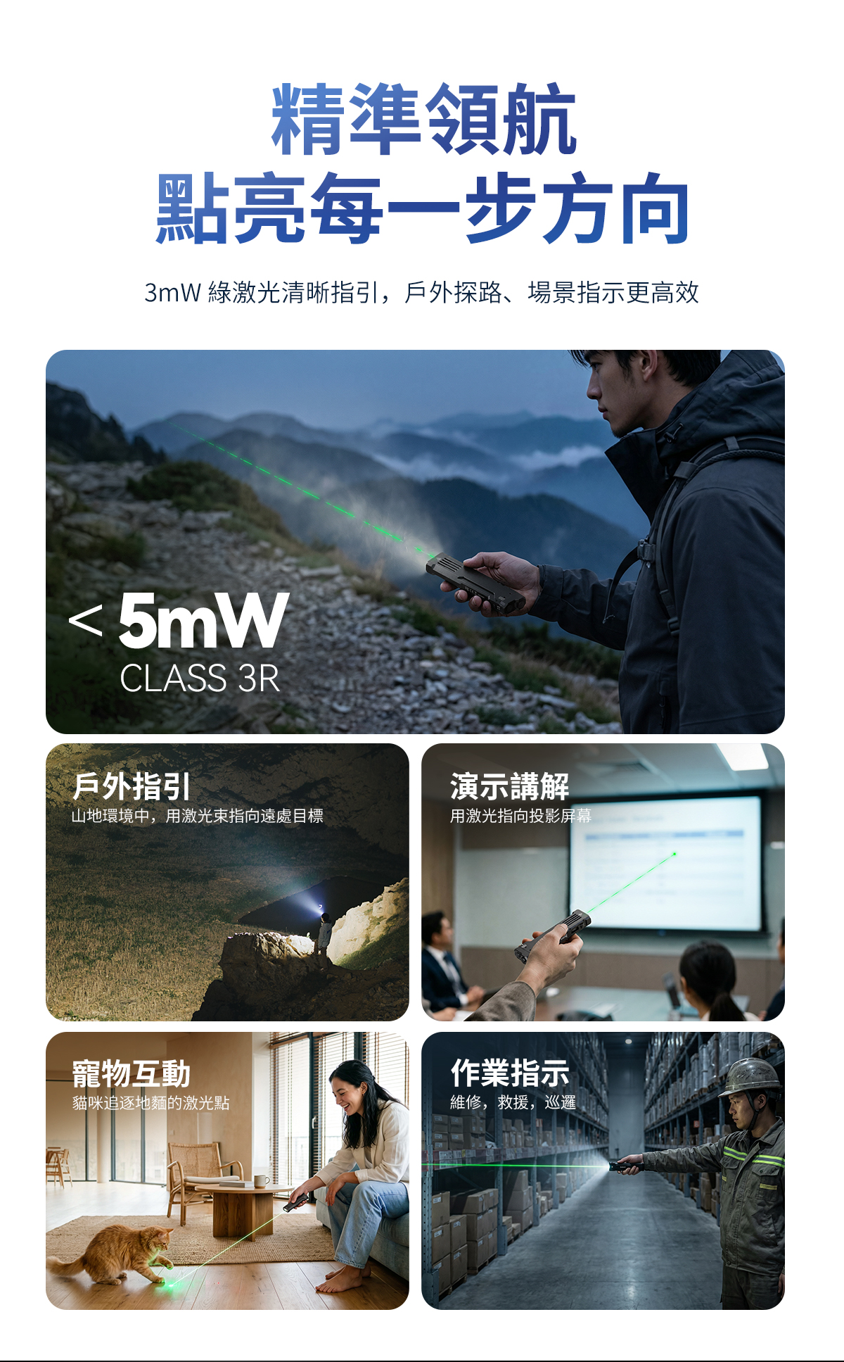 Wuben X5 三合一EDC手電筒