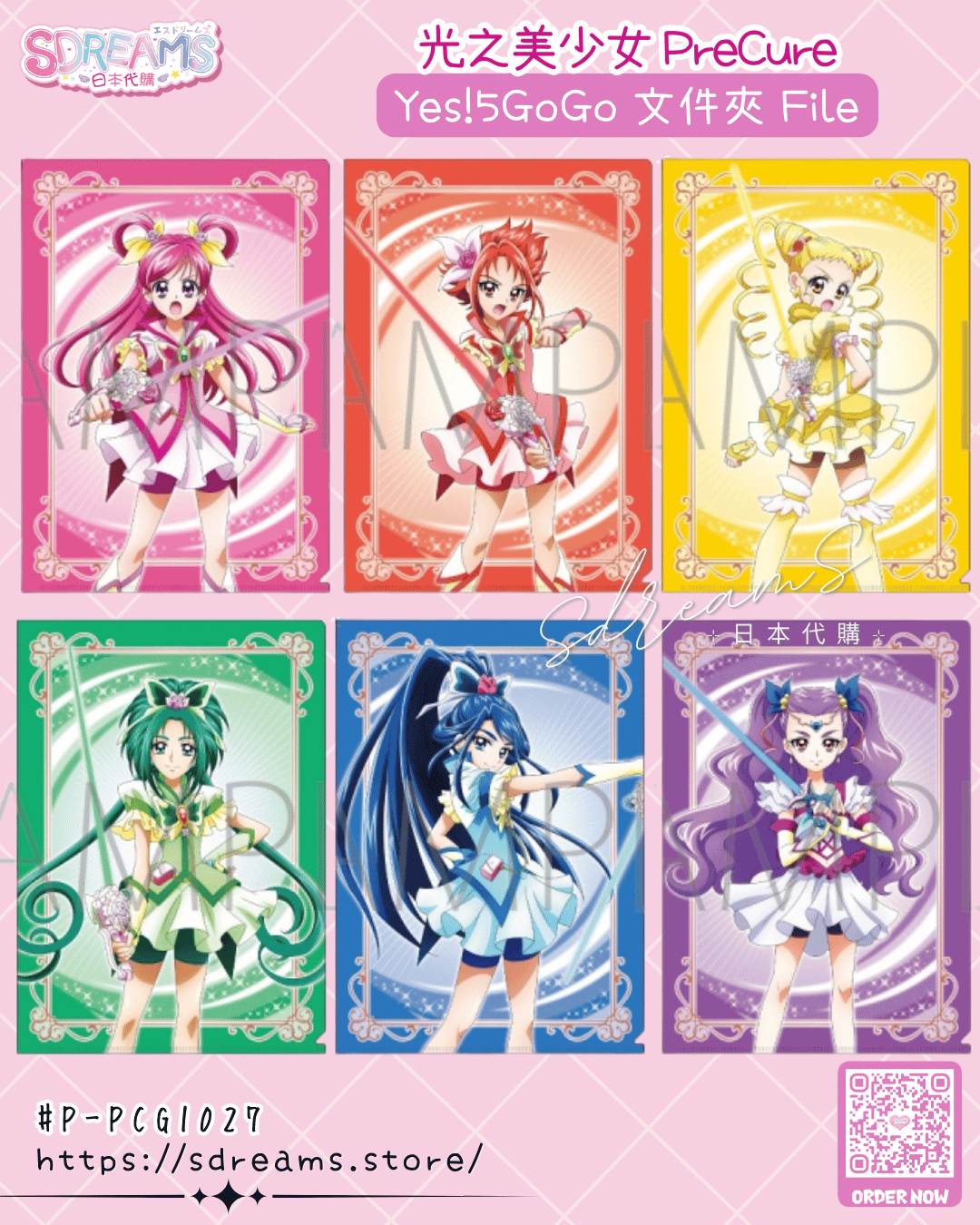Yes光之美少女 PreCure 5GoGo 文件夾 Clear File #P-PCG1027 [movic] (PRE-ORDER) [2026/06]