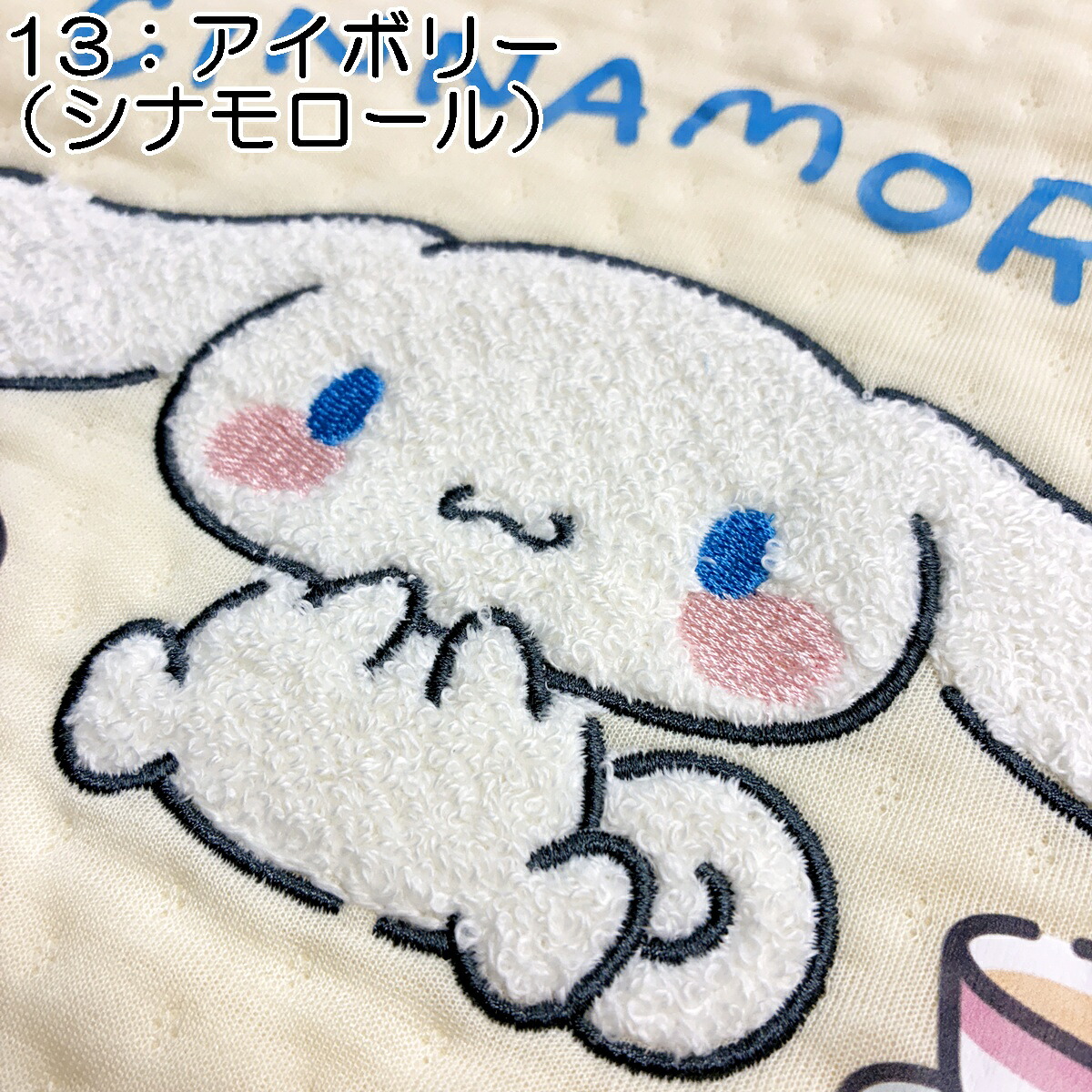🆕【⭐訂購⭐】 🇯🇵日本直送 🌀#Sanrio 絎縫刺繡長袖家居服套裝［2款選］ 🌀[PLIA-0060]