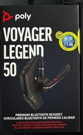 Plantronics Poly Voyager Legend 50 優質藍牙耳機