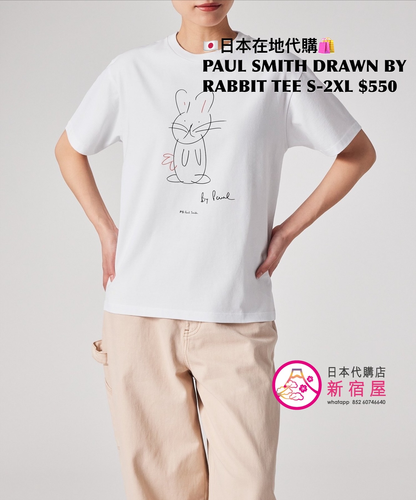 PAUL SMITH DRAWN BY RABBIT T-SHIRT