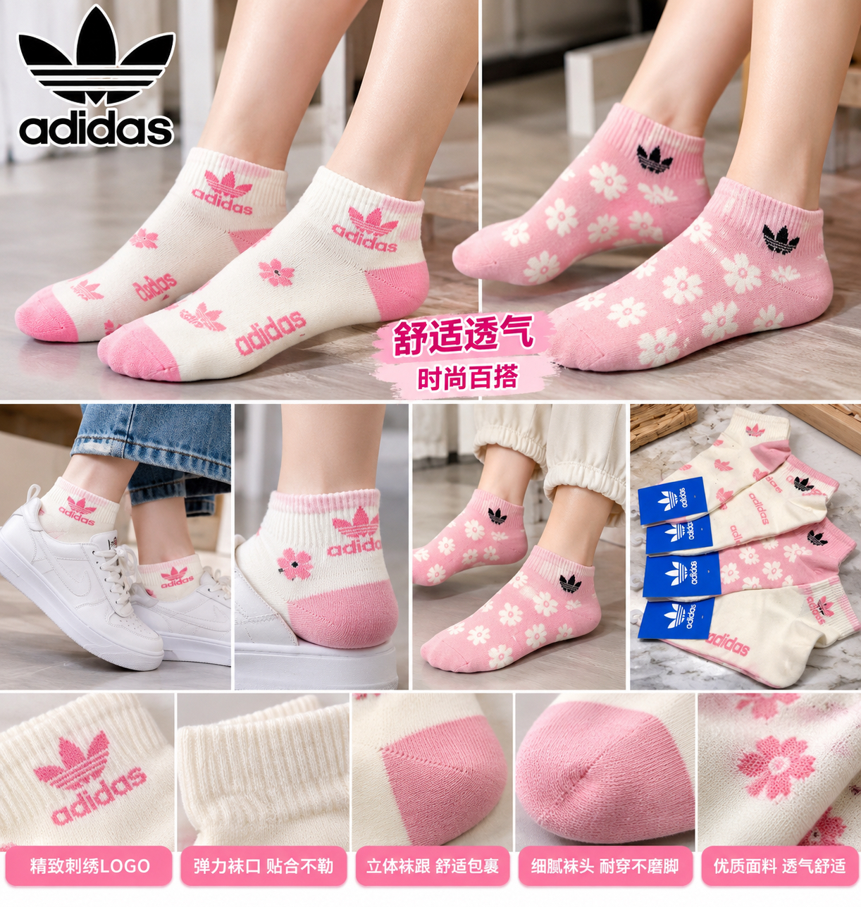 D-4 SOCK ADS 袜子【有盒子】 (150)