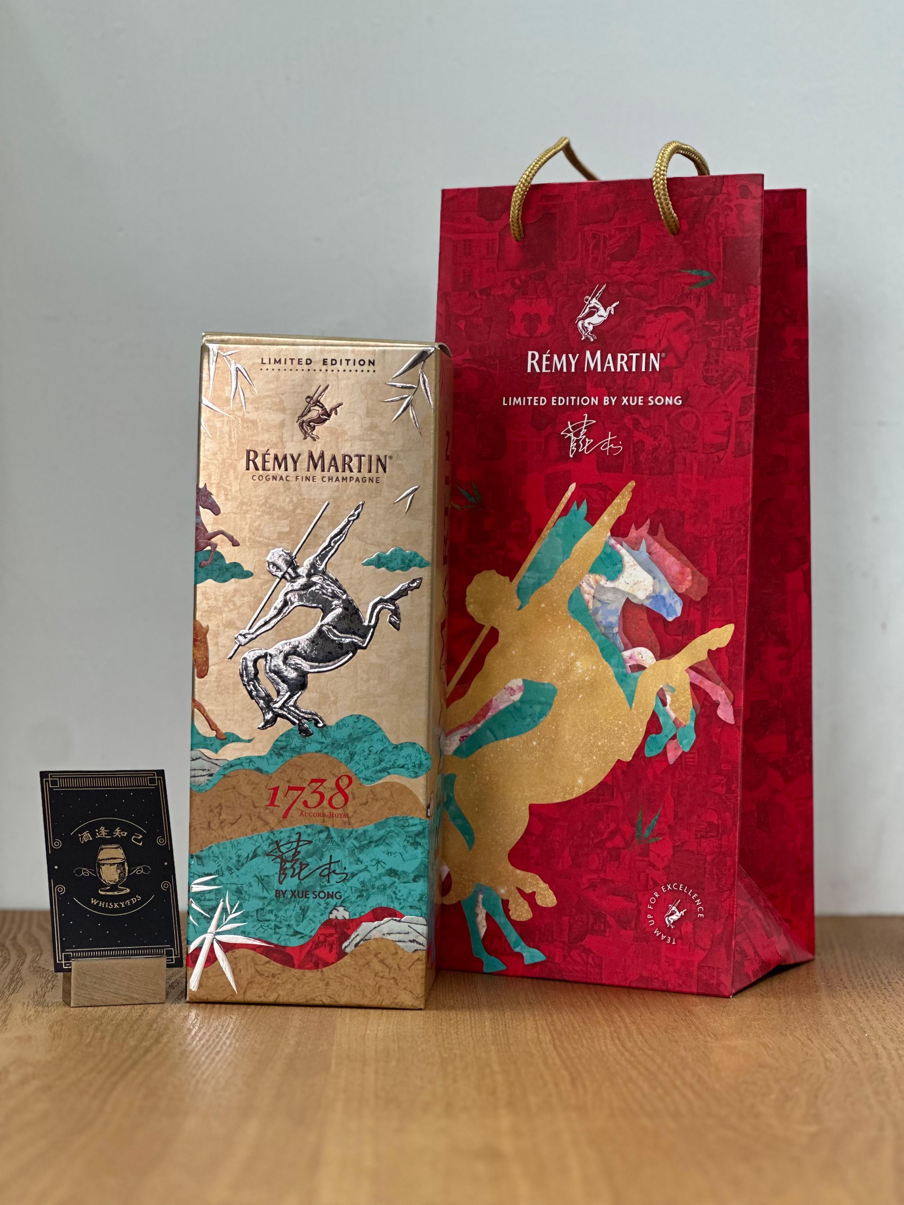 REMY MARTIN 1738 ACCORD ROYAL 入口醇香順滑唔搶喉👍🏻👍🏻（購買2支贈送酒杯2個）