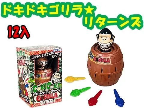 猩猩海盜桶