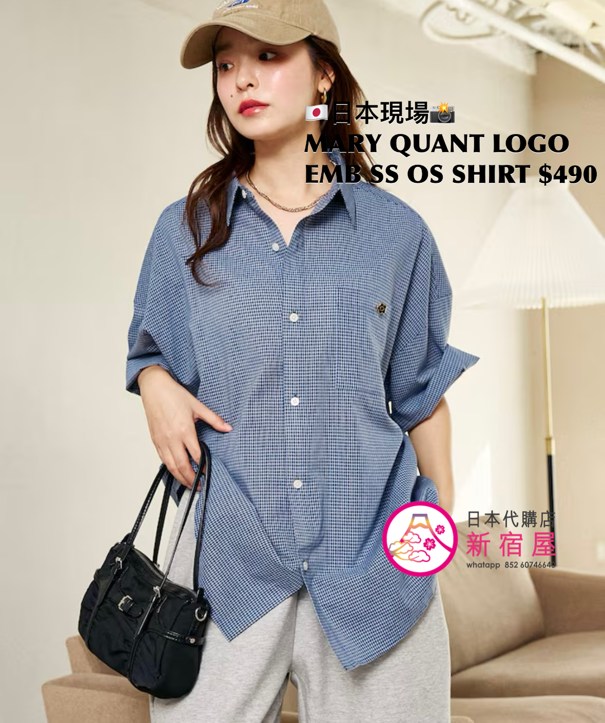 MARY QUANT 限定 LOGO EMBROIDERED SS OVERSIZED SHIRT