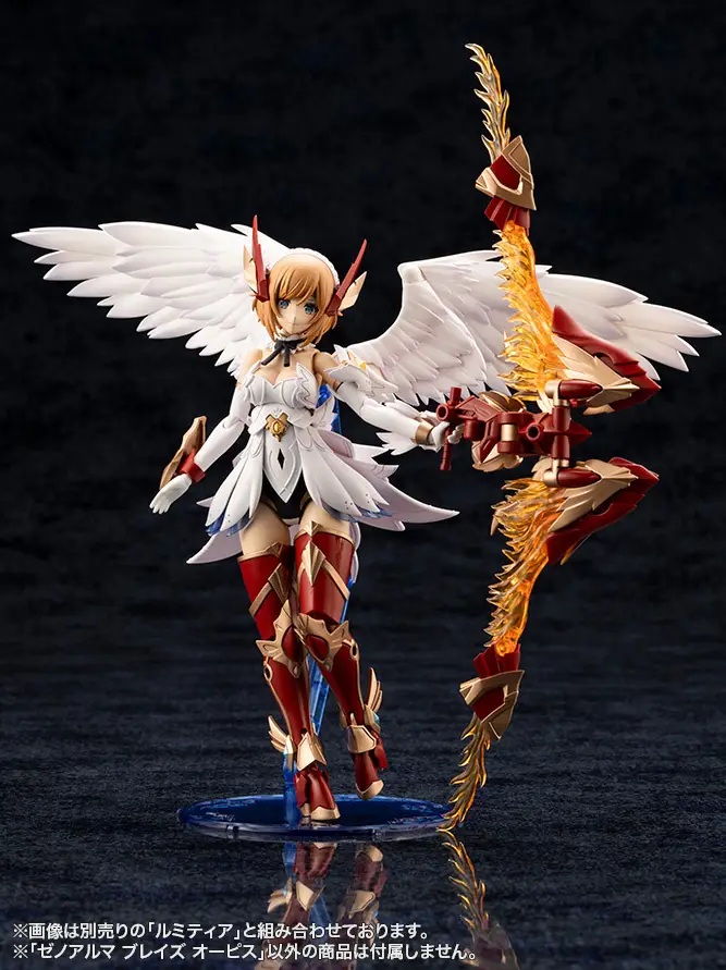 Arcanadea: XenoAlma Blaze Ophis