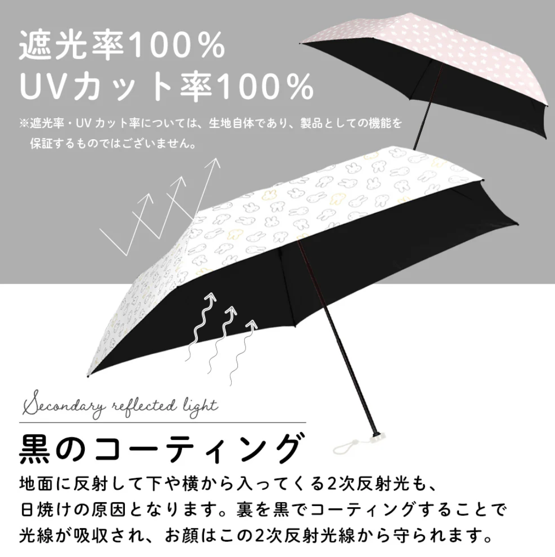 🐰Pre Order  - miffy 晴雨兼用超軽量 100 % 防 UV 縮骨傘  "小巧可愛圖案"  ( 📦 第一批 大約4月底到貨, 若遇到缺貨或其它因素貨期會延遲 ）