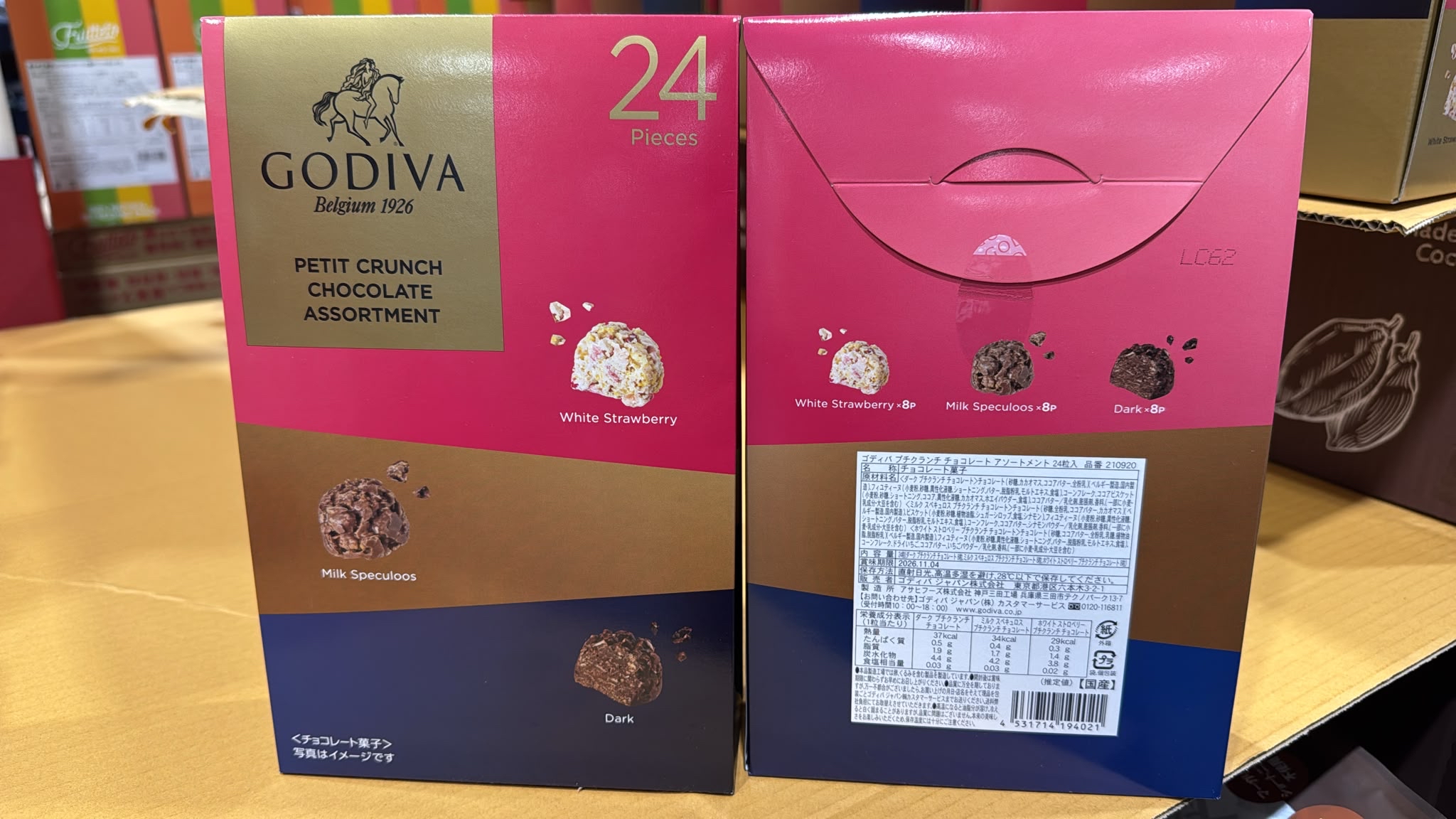 快閃 日本Costco限時特價優惠中  日本 Godiva Petit Crunch 朱古力脆脆 盒 24粒装 
