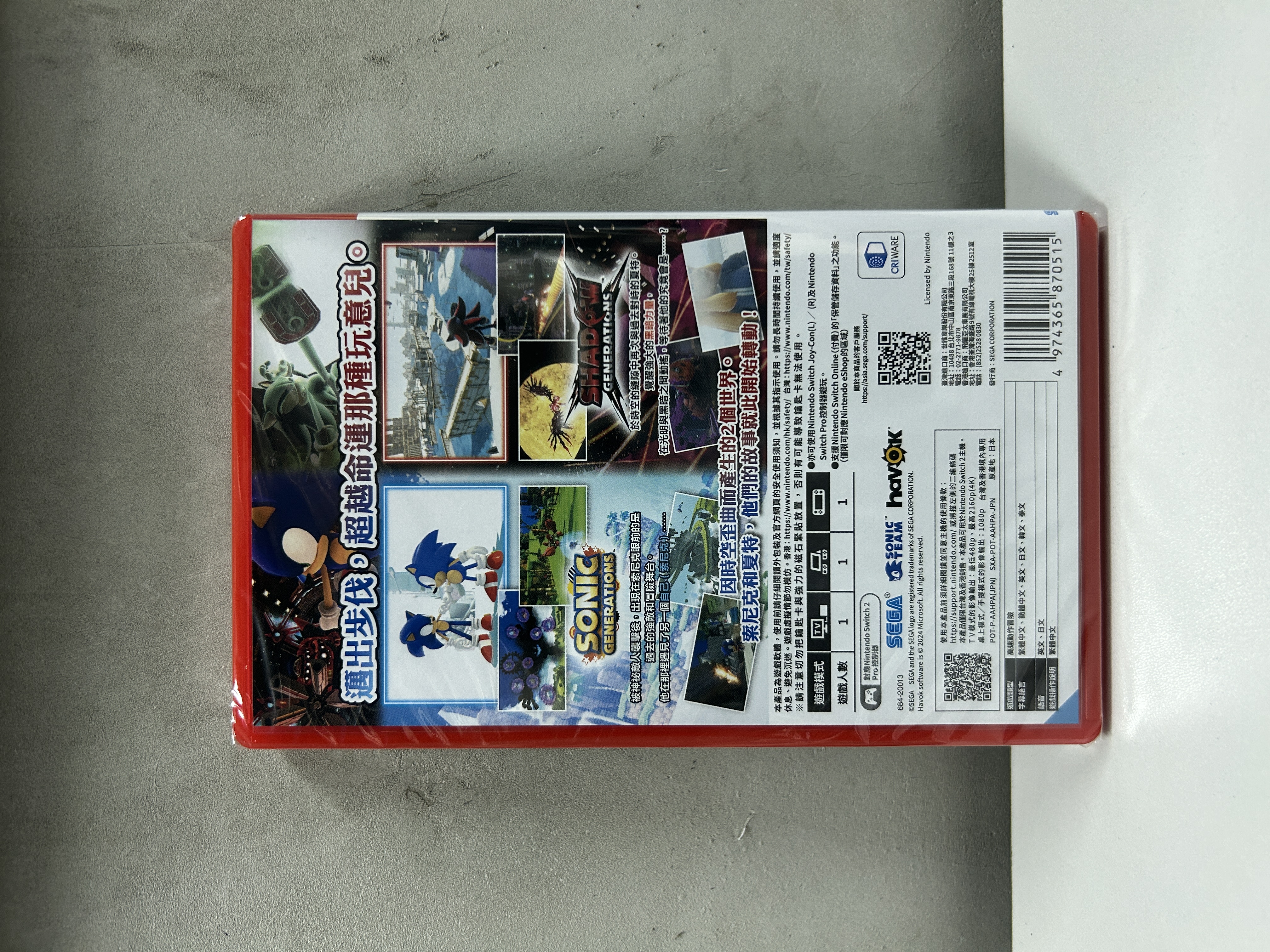 【香港行貨】Nintendo Switch 2 索尼克×夏特 世代重啟  SONIC X SHADOW GENERATIONS