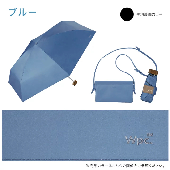 日本預訂📍日本WPC防UV隔熱縮骨遮連斜咩袋 不包郵