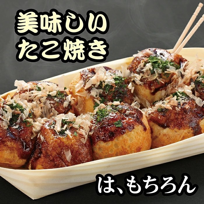 🔥🔥【日本製《池永鐵工》14穴鑄鐵章魚燒烤盤】明火專用