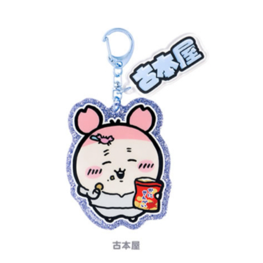 Chiikawa 匙扣｜預訂