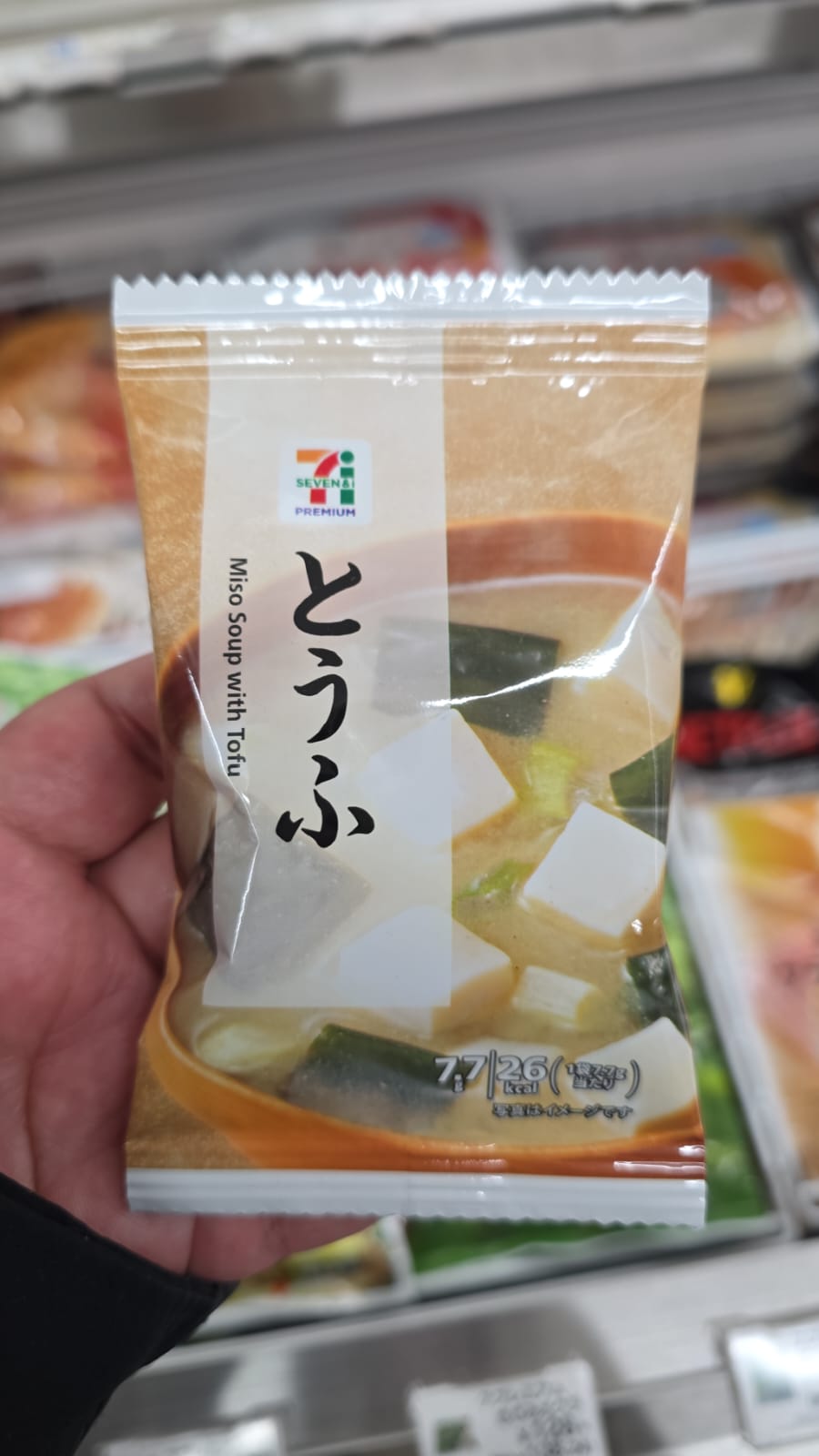 miso soup with tofu