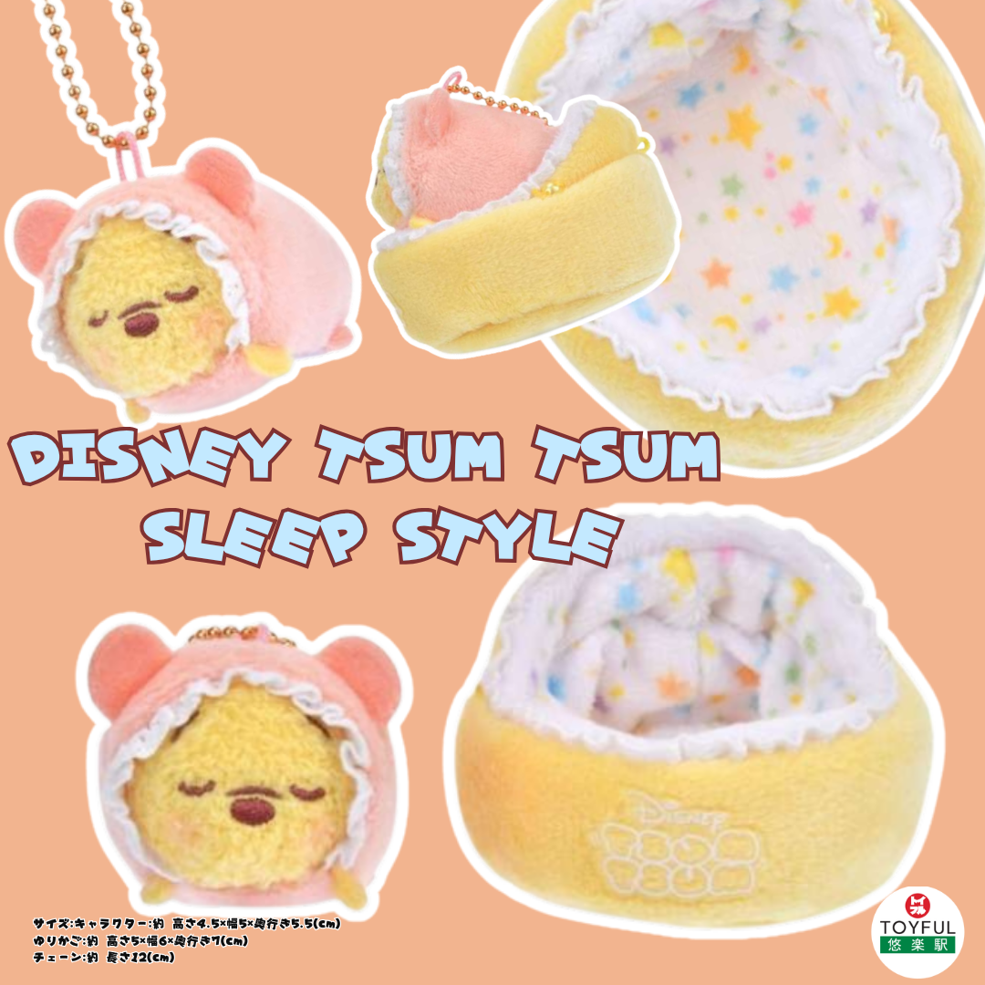 [訂購] [JDS] Sleep TSUM TSUM 公仔匙扣 ｜ MICKEY ｜ MINNIE  | POOH  | STITCH {TF2605003}