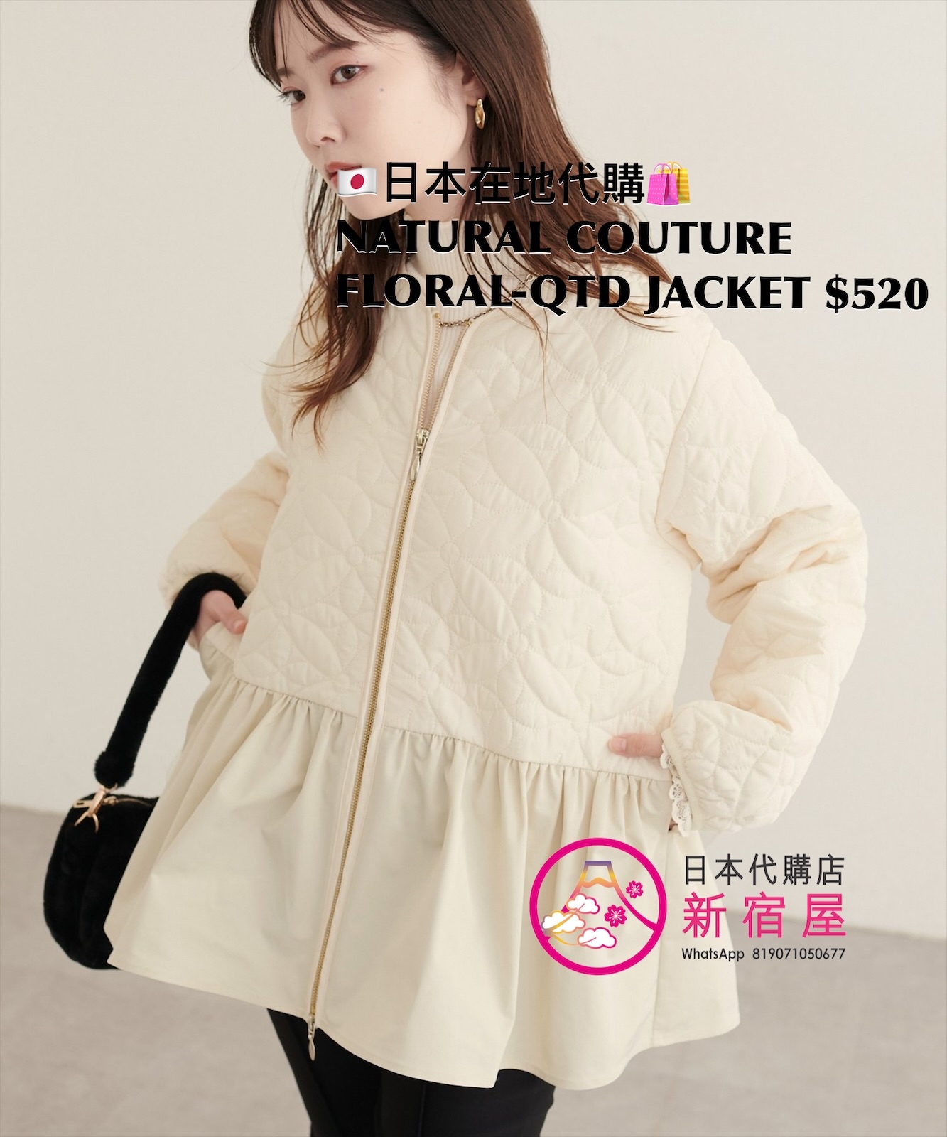 NATURAL COUTURE FLORAL-QUILTED JACKET