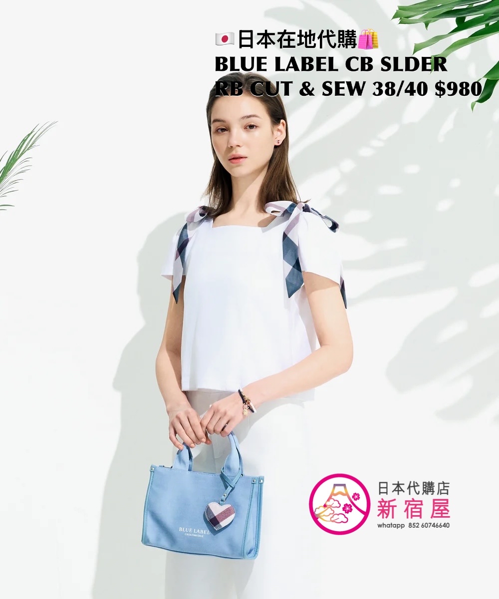 BLUE LABEL CB SHOULDER CUT & SEW