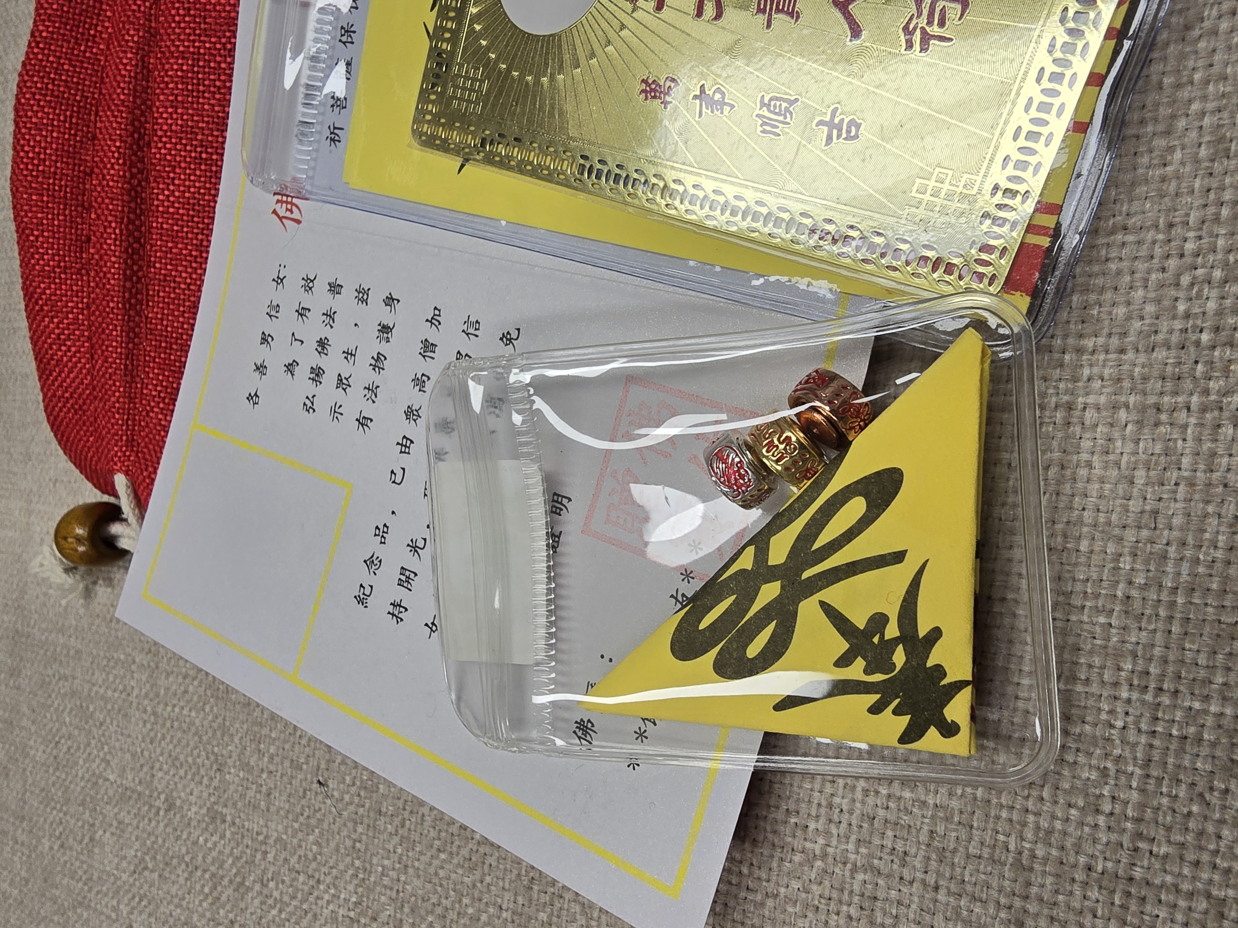 (開光加持) 三元素動力珠