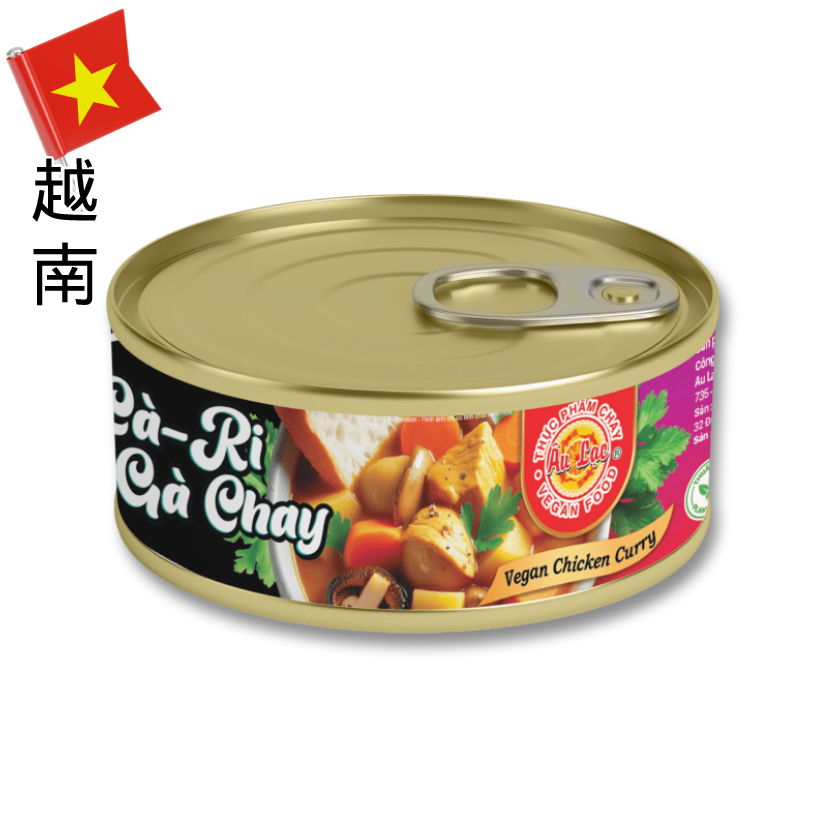 越南AU LAC咖哩雞—全素