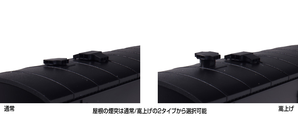 国鉄ワフ29500形貨車 Kato HO 1-826 車掌車