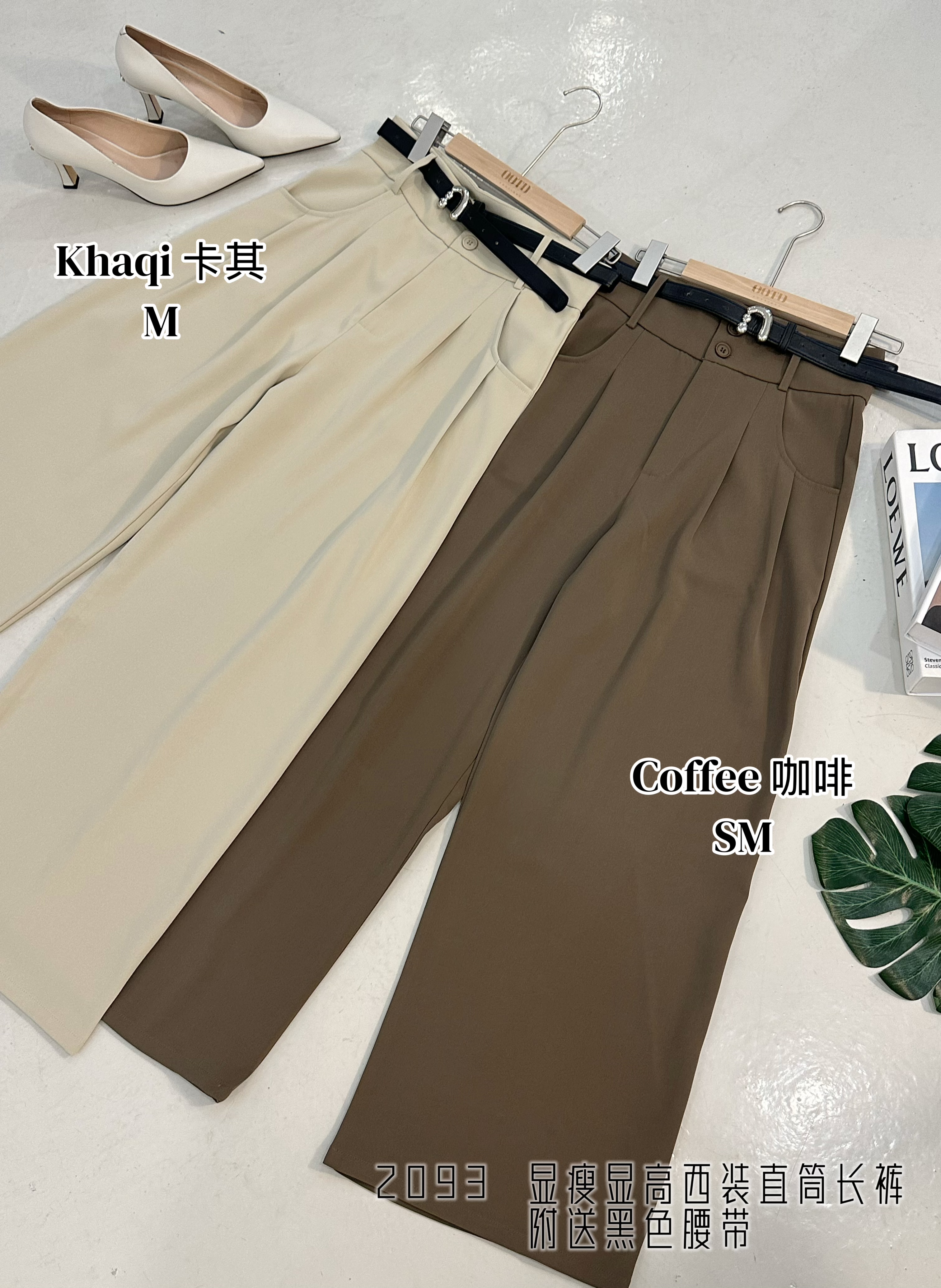 2093 PREMIUM SUIS LONG PANT WITH BELT