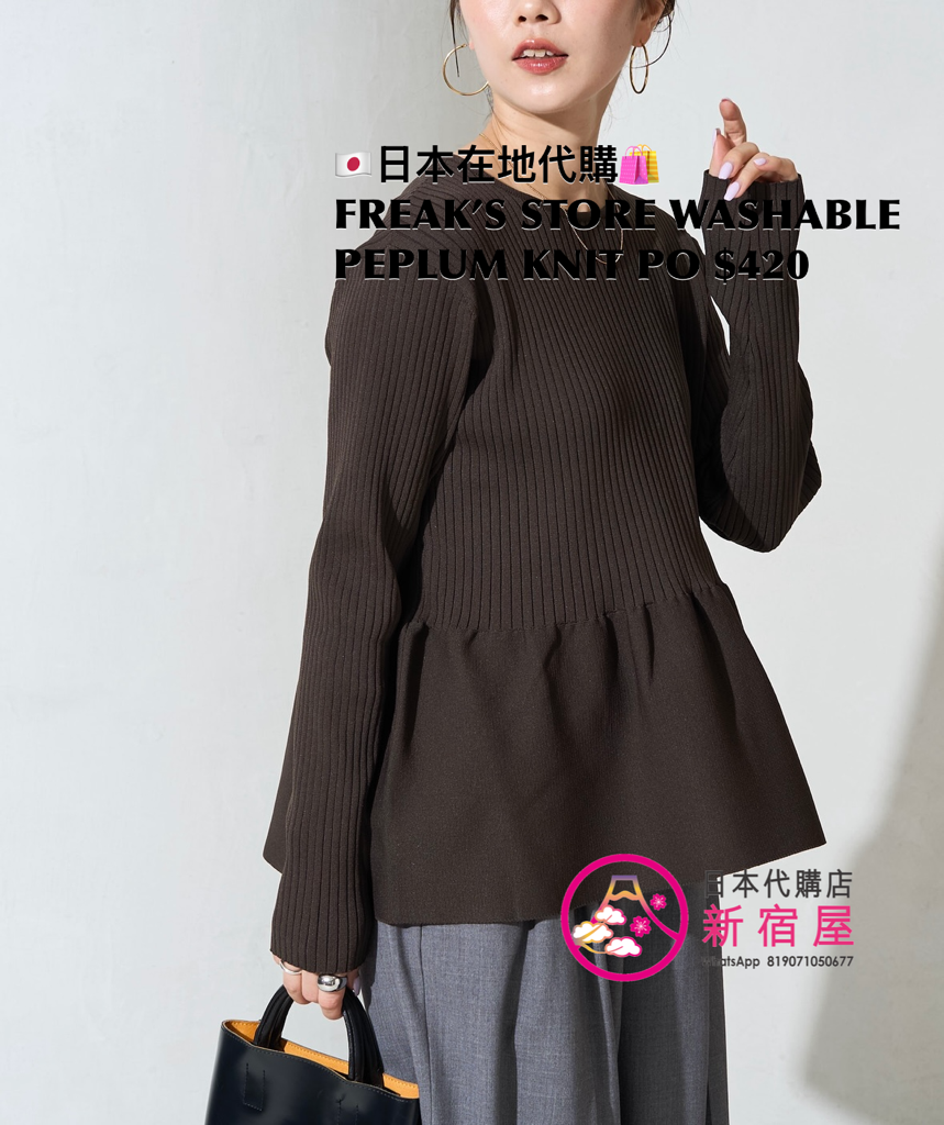 FREAK’S STORE WASHABLE PEPLUM KNIT PULLOVER