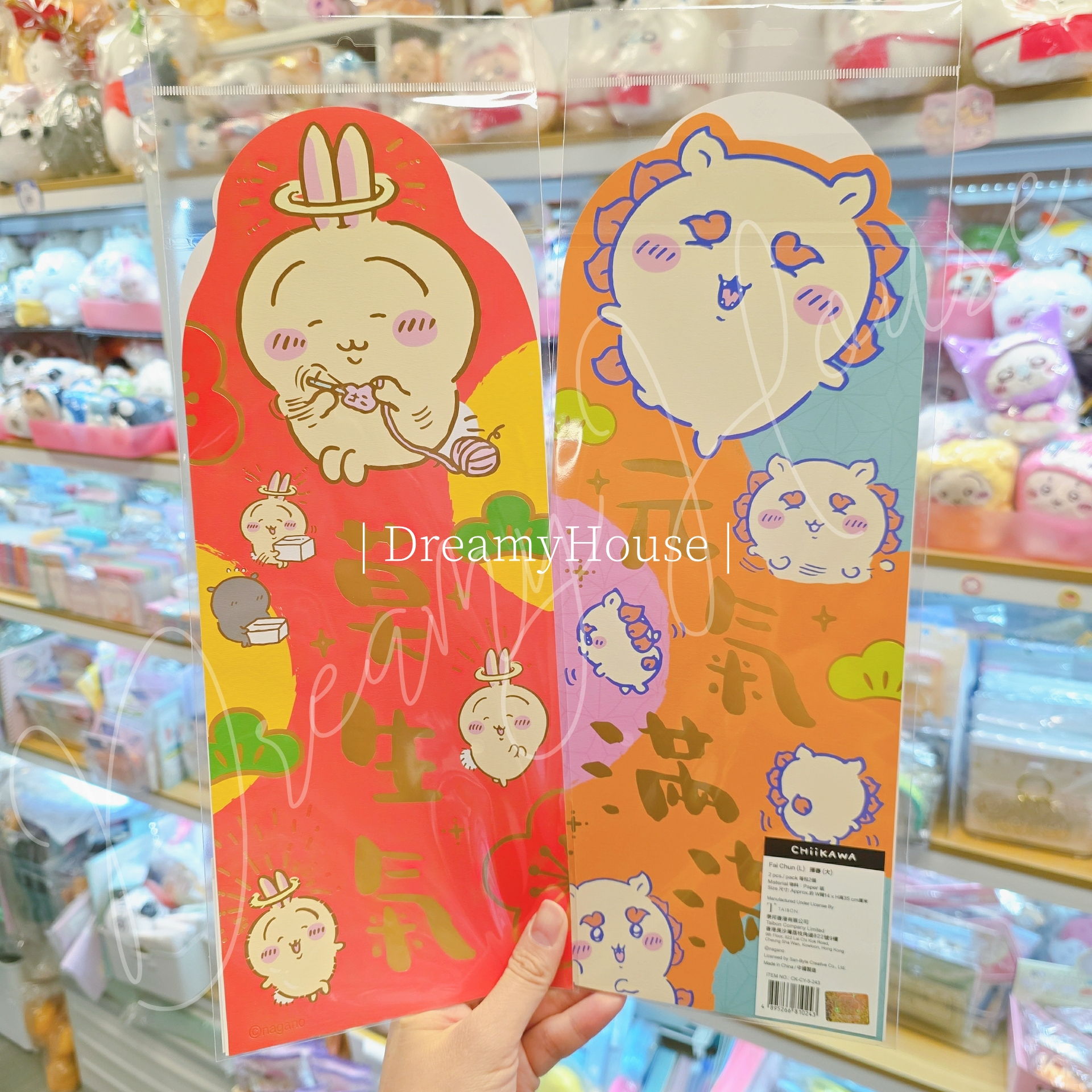 香港 chiikawa 揮春 (莫生氣/元氣滿滿)