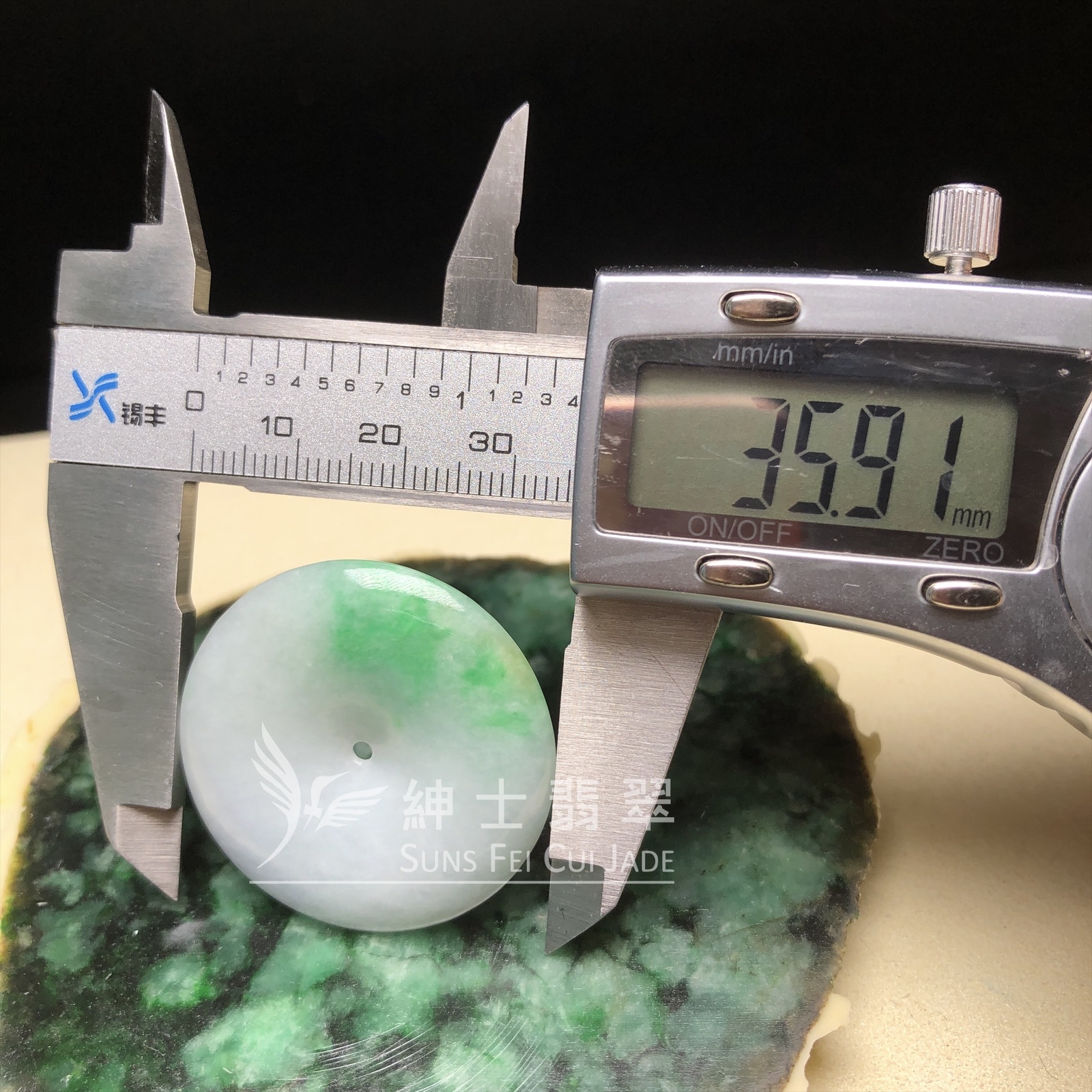 飄翠平安扣  B08564