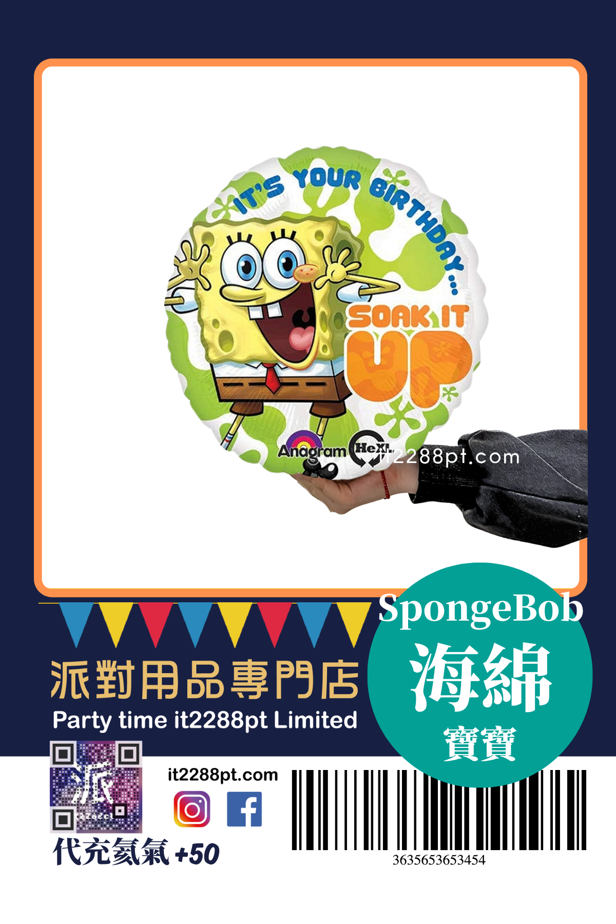 正版美國卡通氣球｜Marvel・Minions・Thomas生日派對鋁箔氣球｜香港現貨
