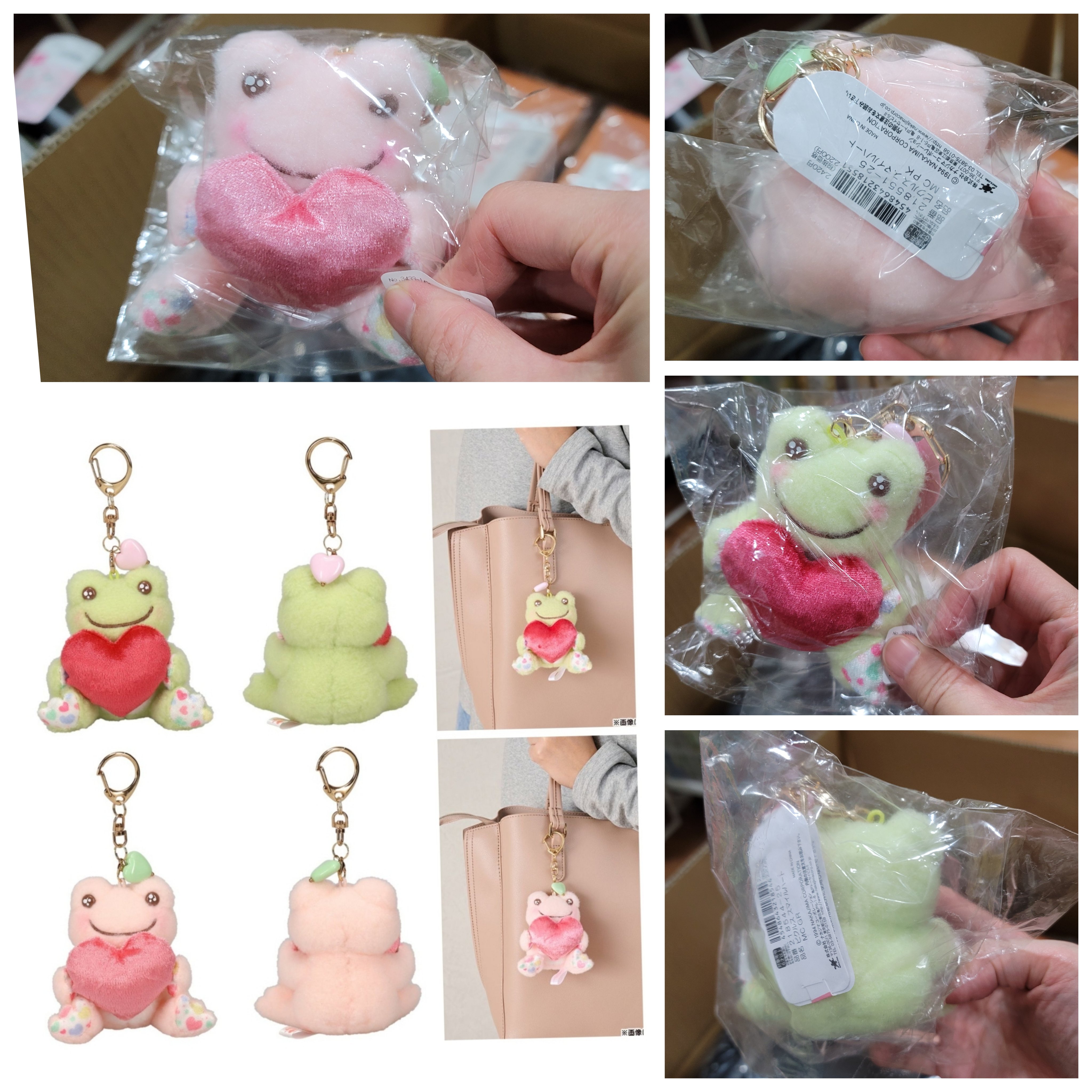 日本直送~📢現貨 新款Pickles the Frog 愛心豆掛飾公仔 2款選擇