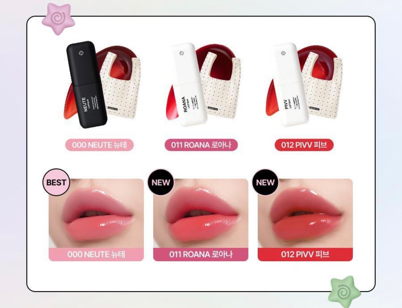 🇰🇷韓國Oiad超持久撕拉式唇釉（送小袋）